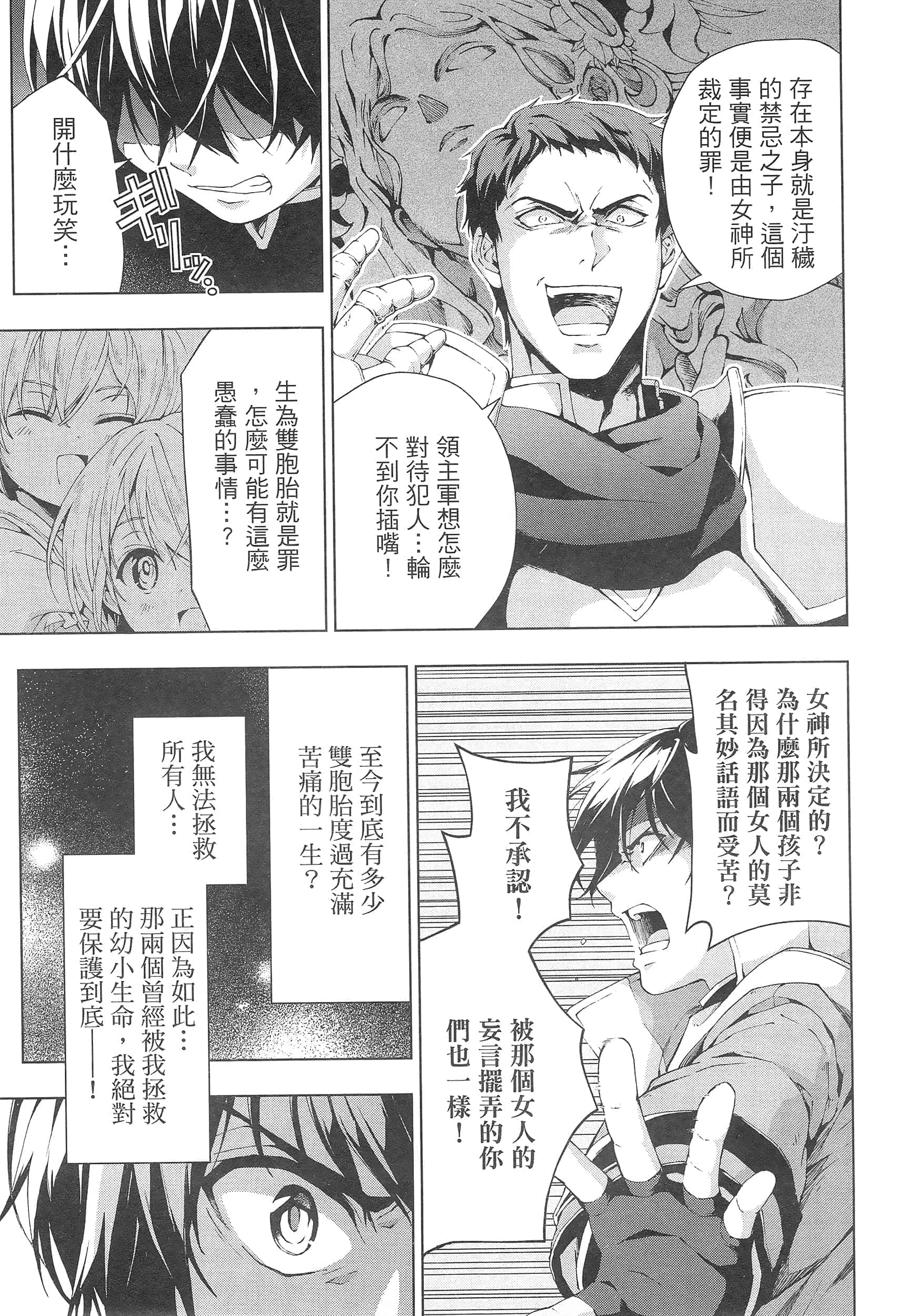第 131 页