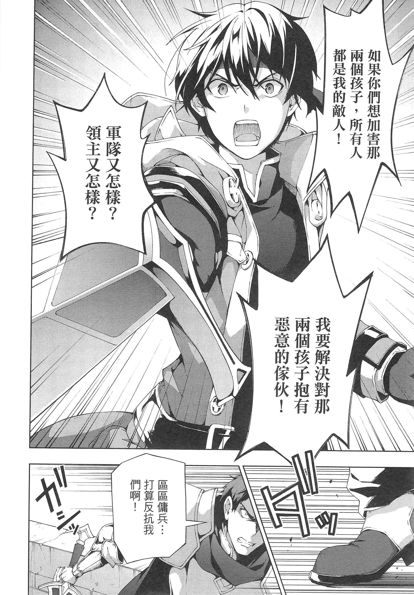 第 132 页