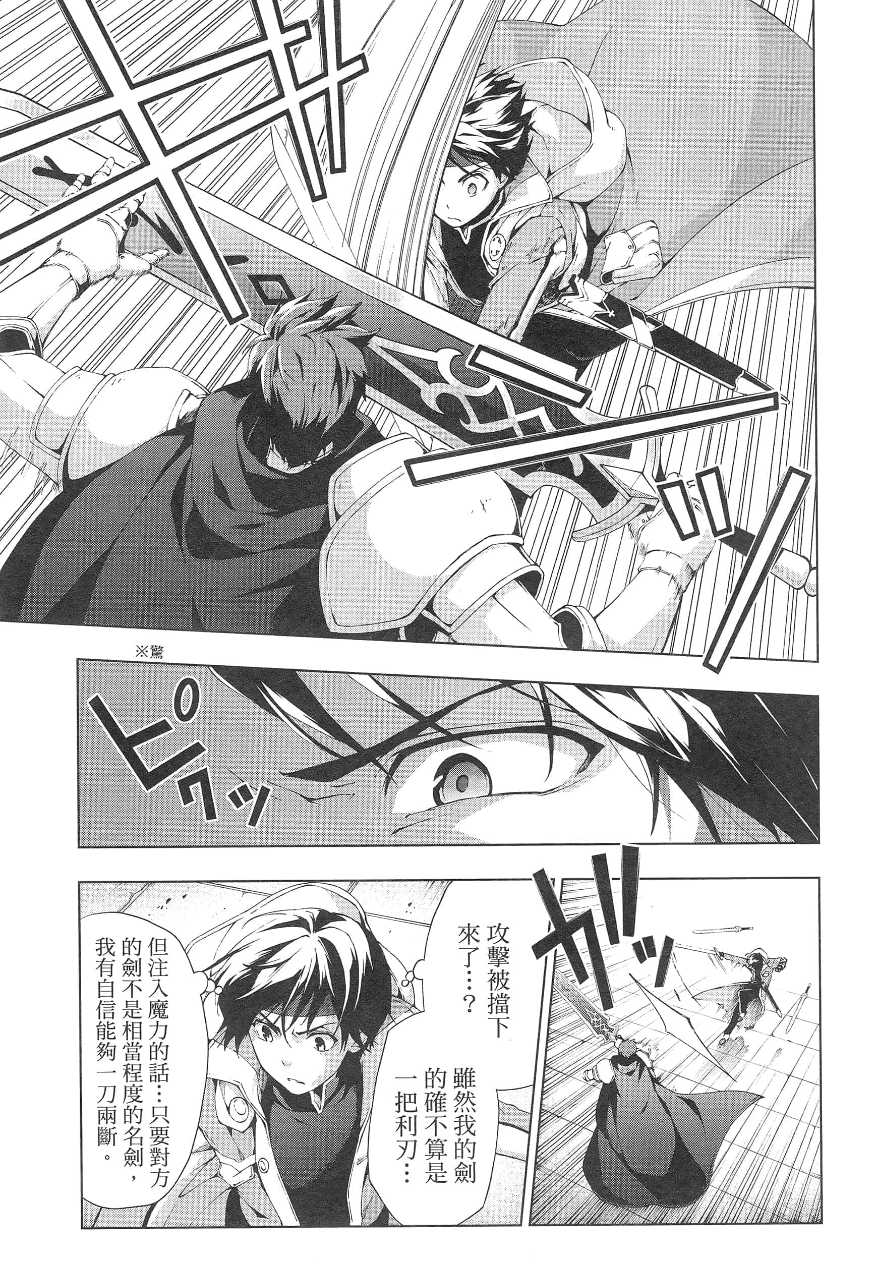 第 133 页