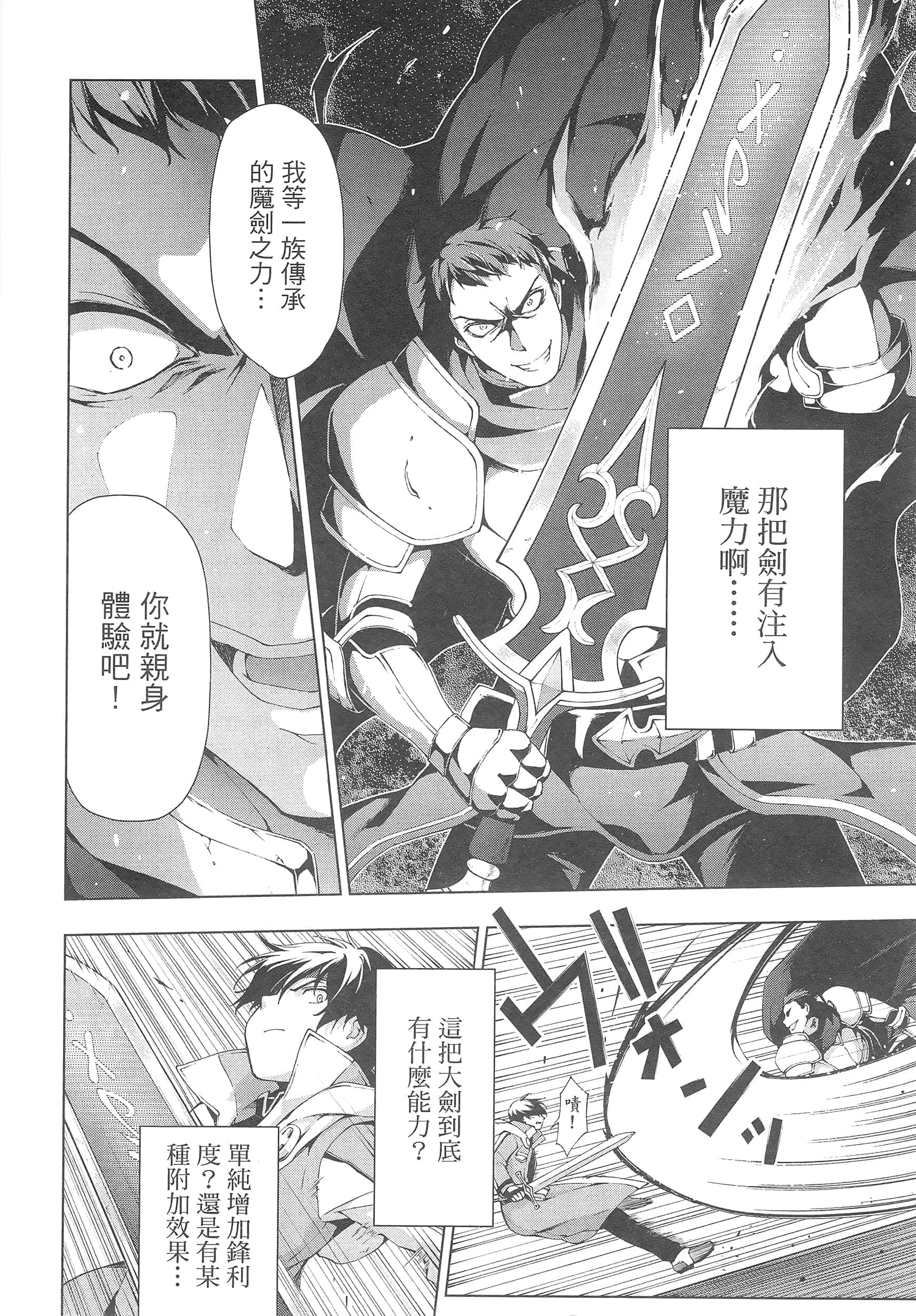 第 134 页