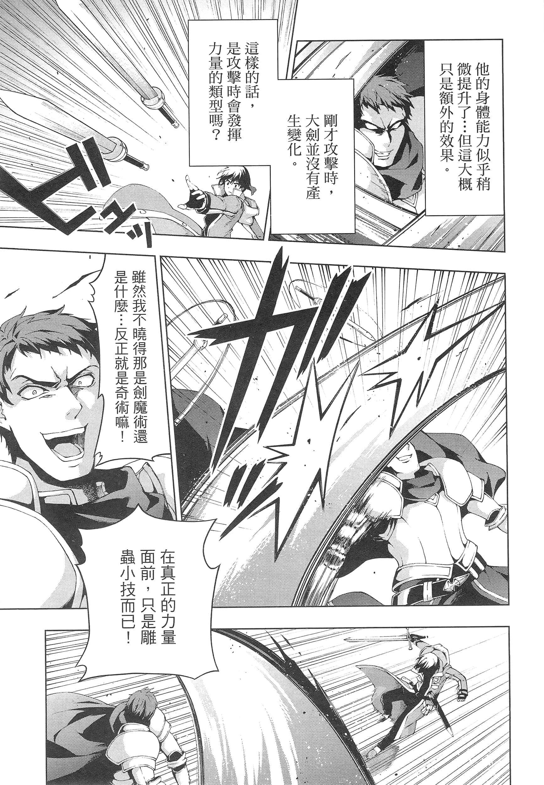 第 135 页