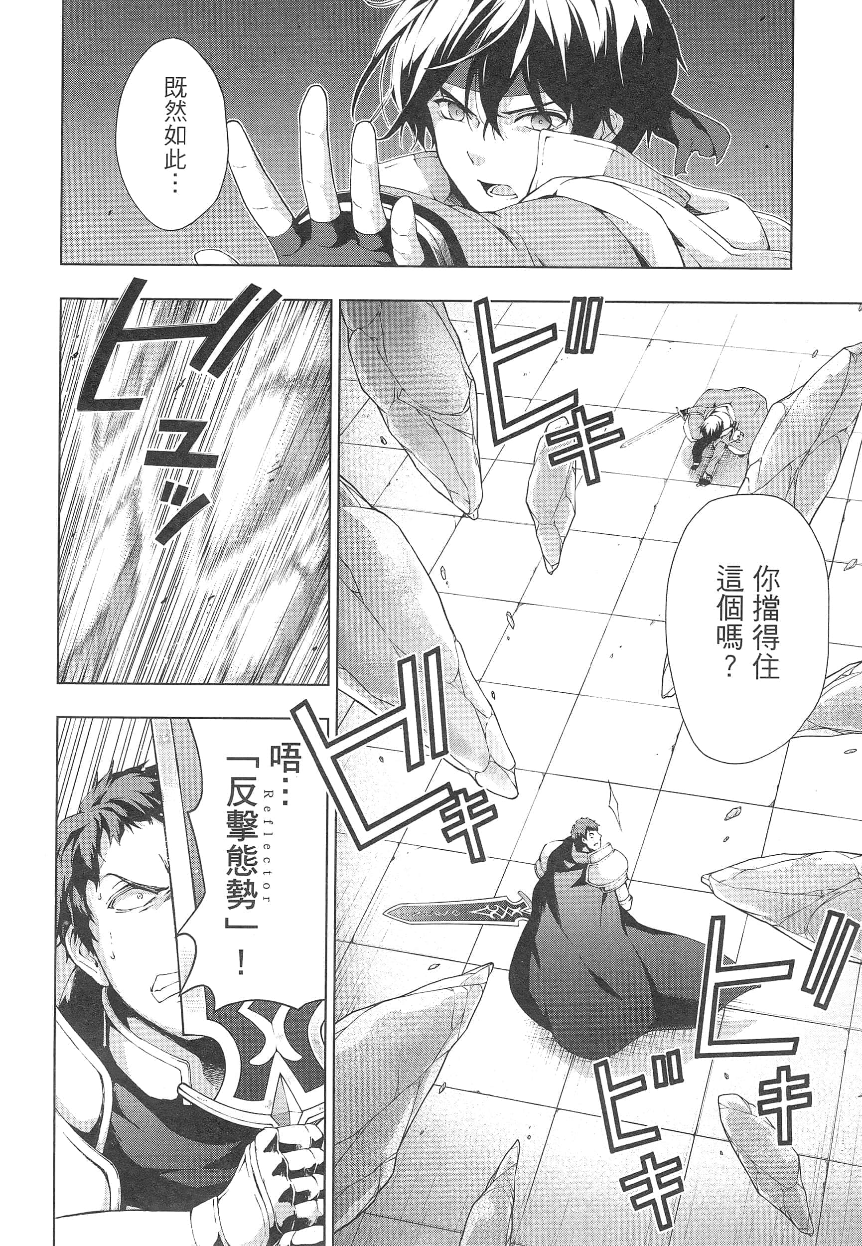 第 136 页