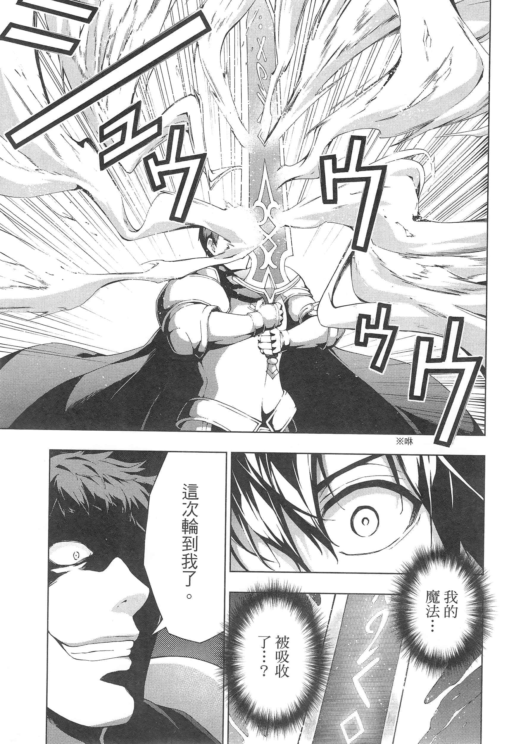 第 137 页