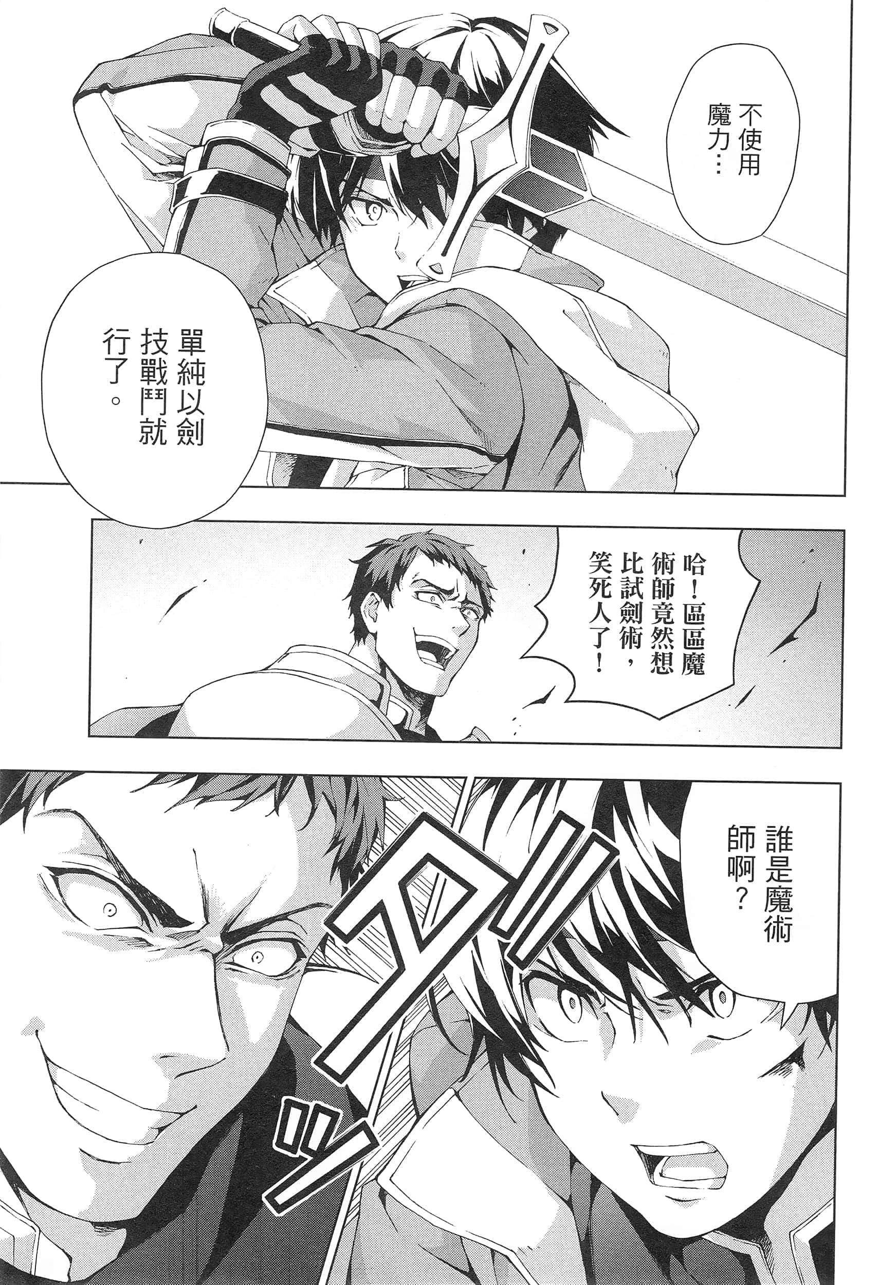 第 141 页
