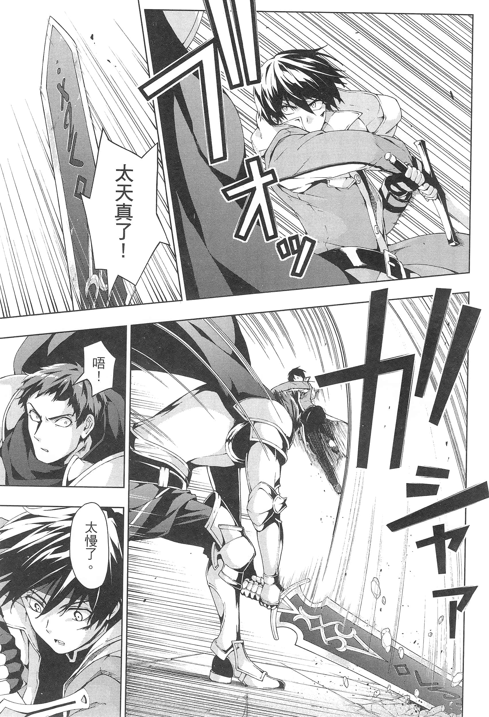 第 143 页