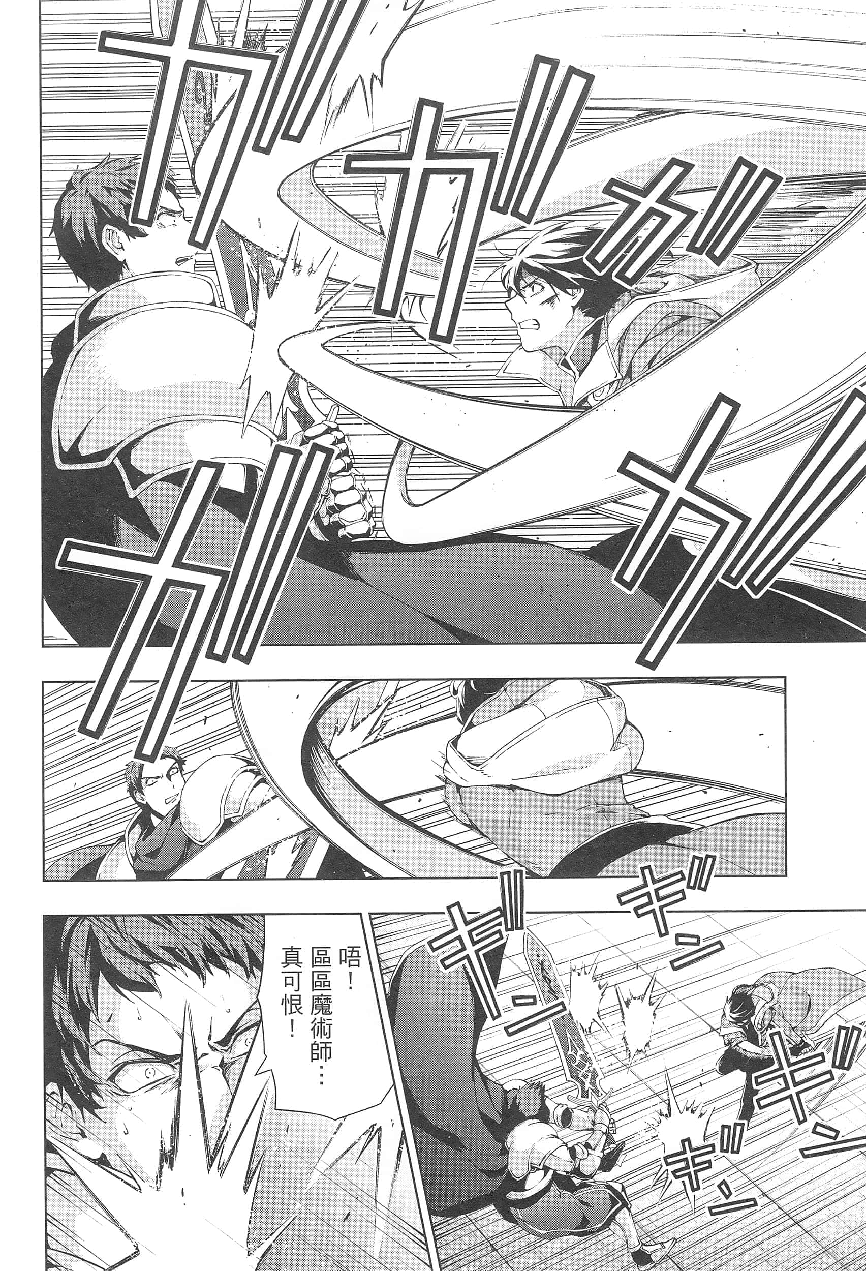 第 146 页