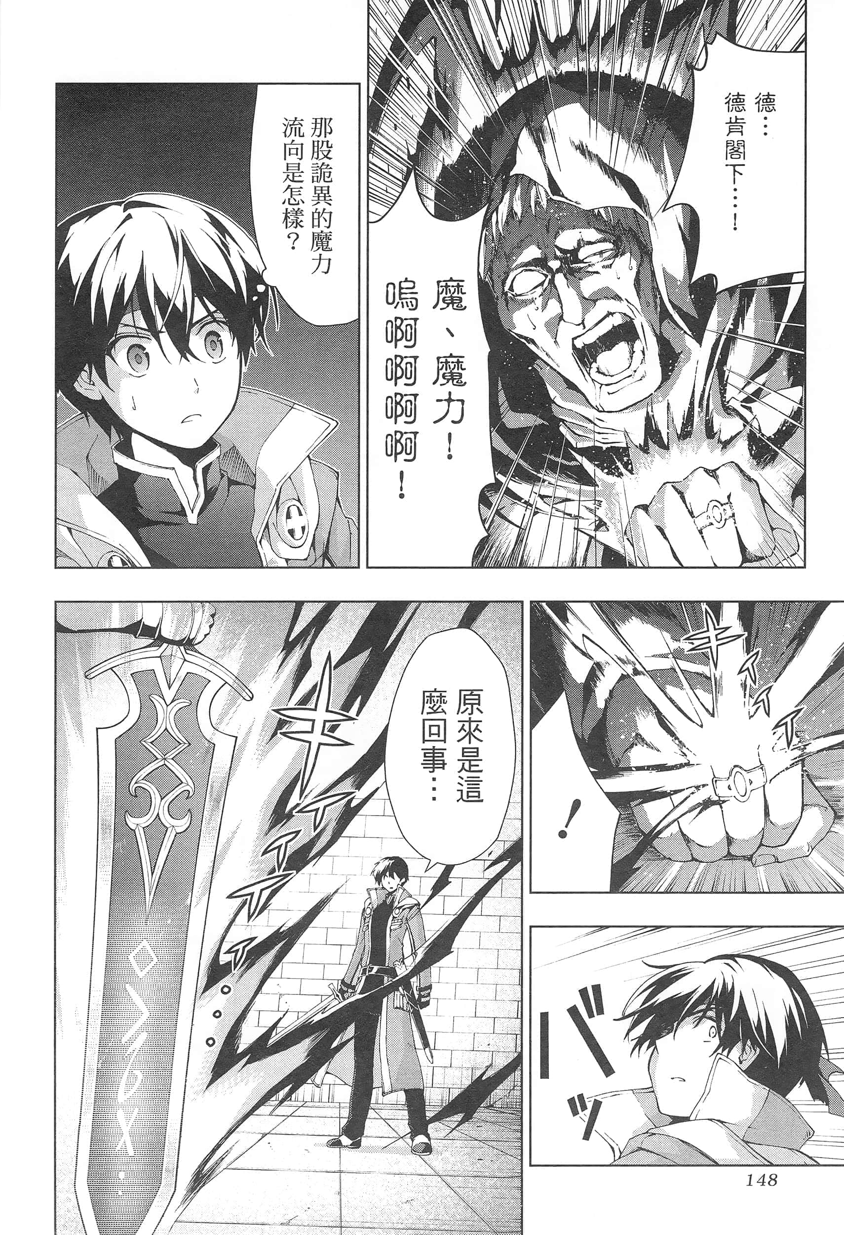 第 152 页