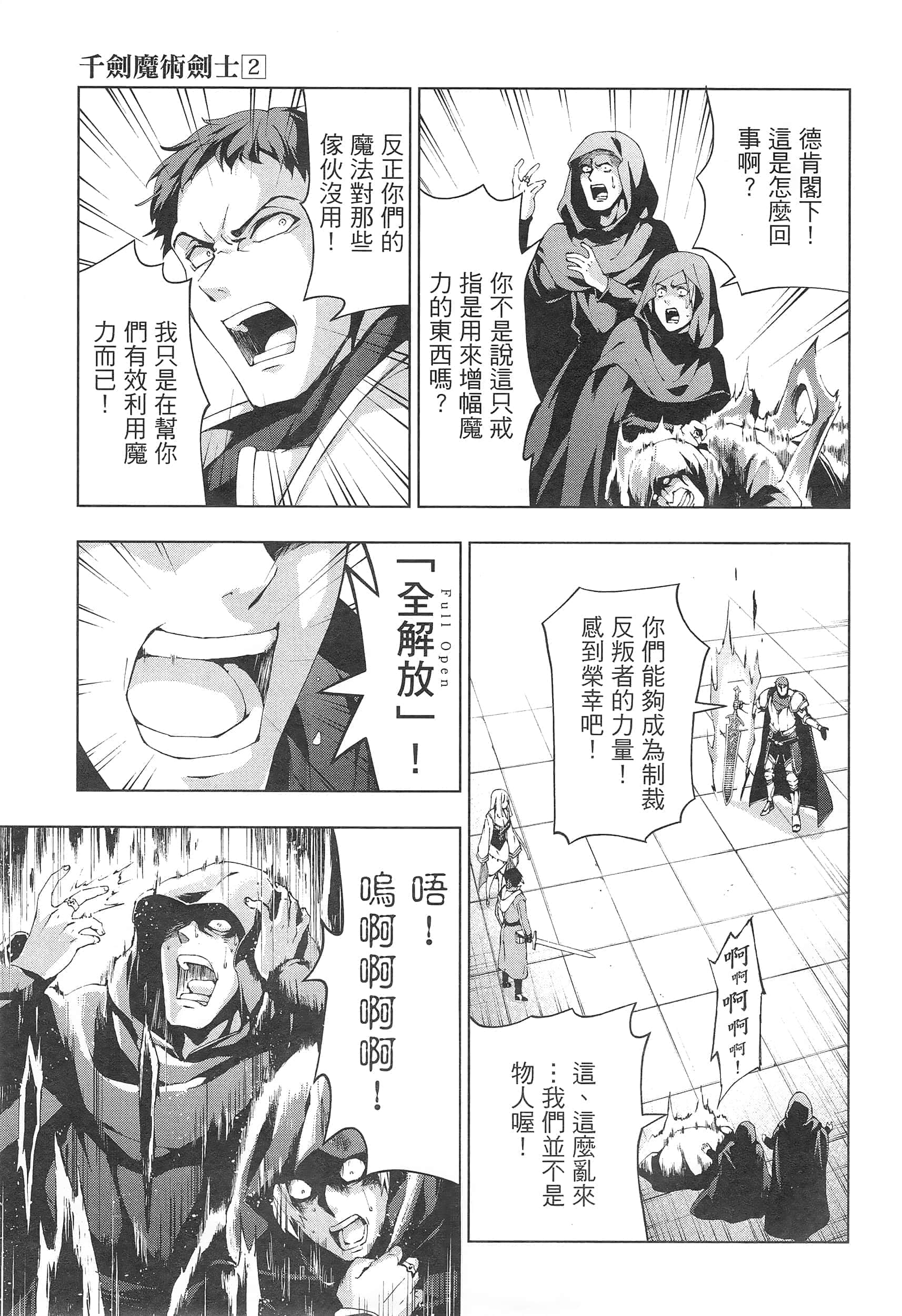 第 153 页