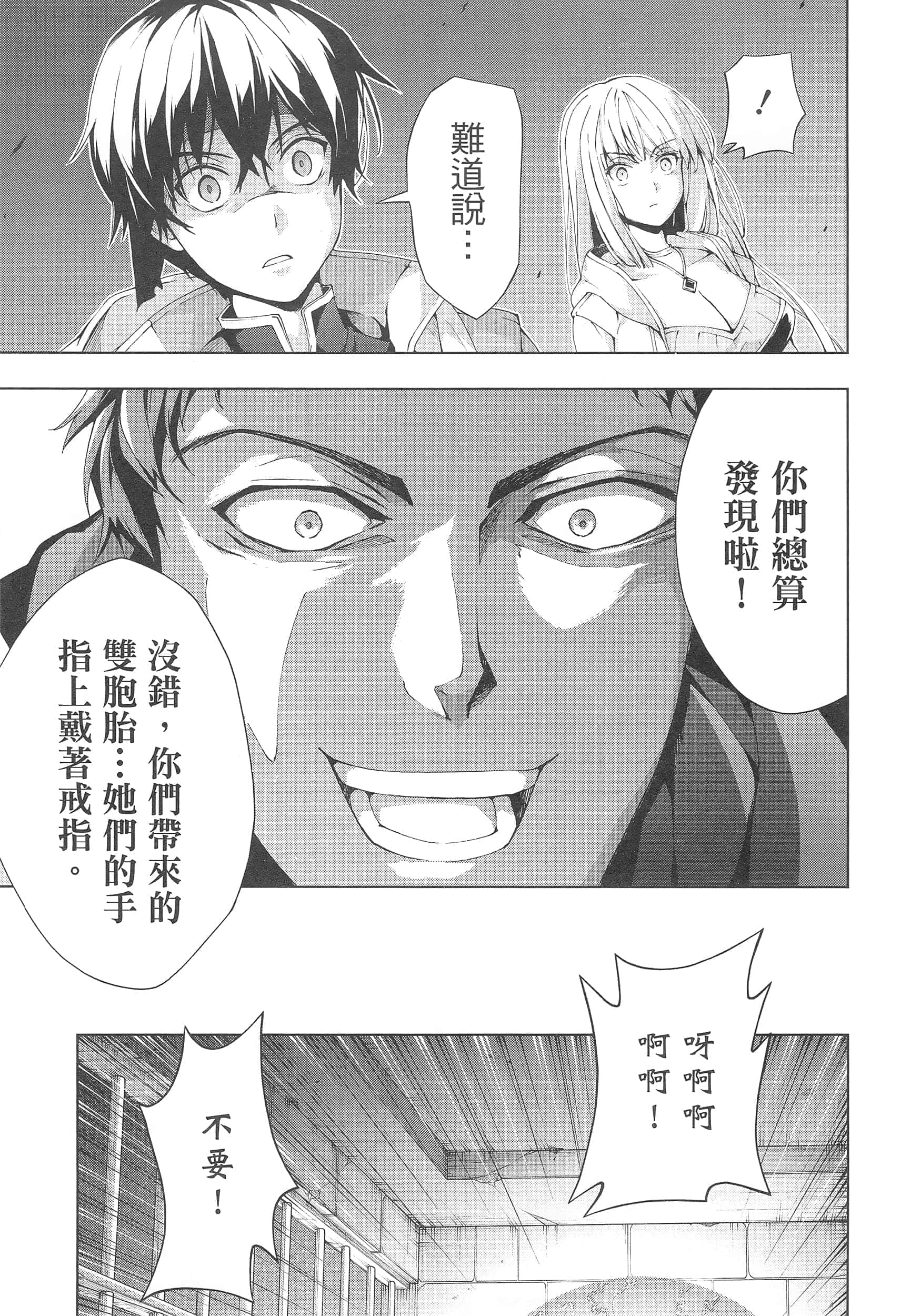 第 155 页