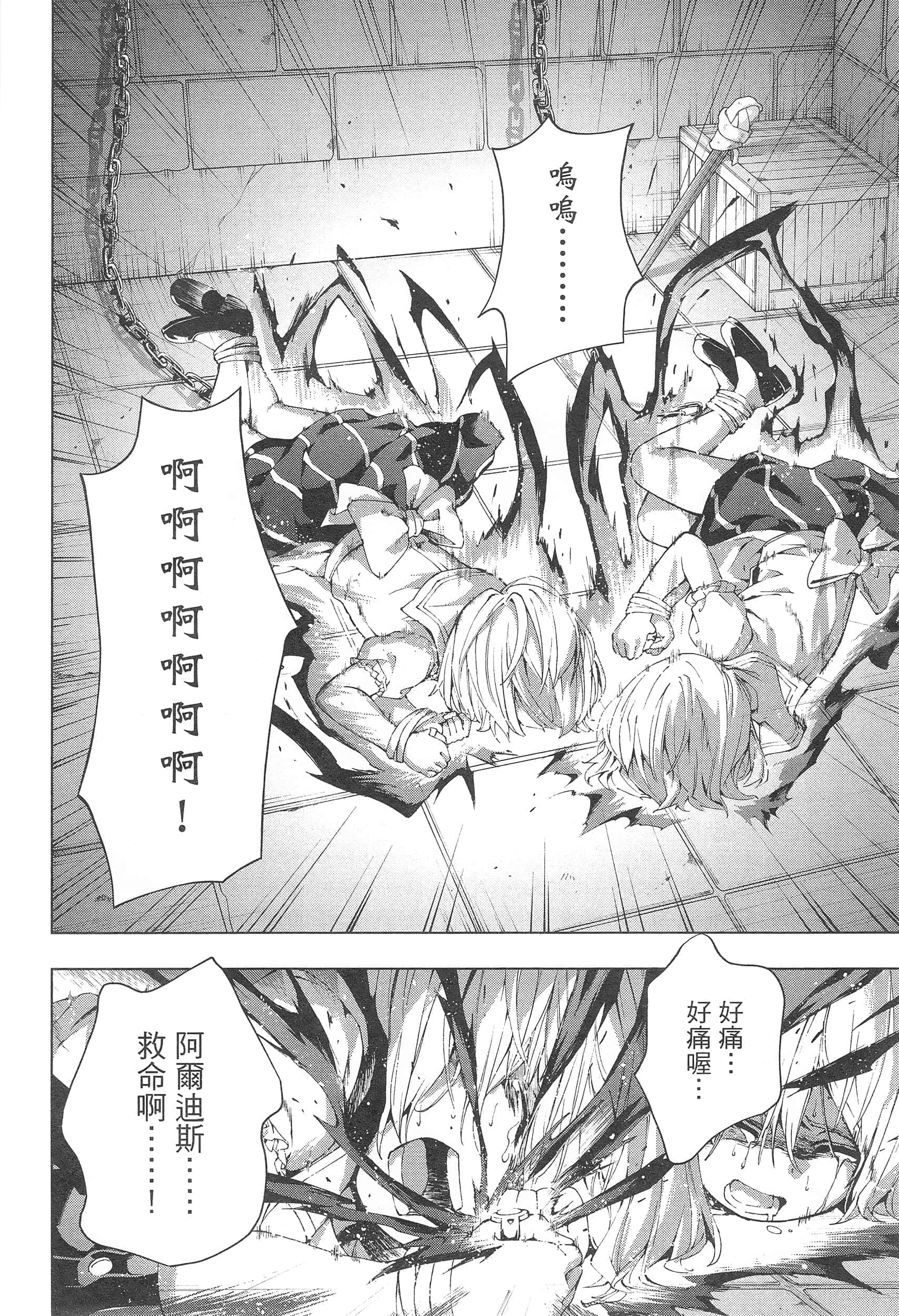 第 156 页