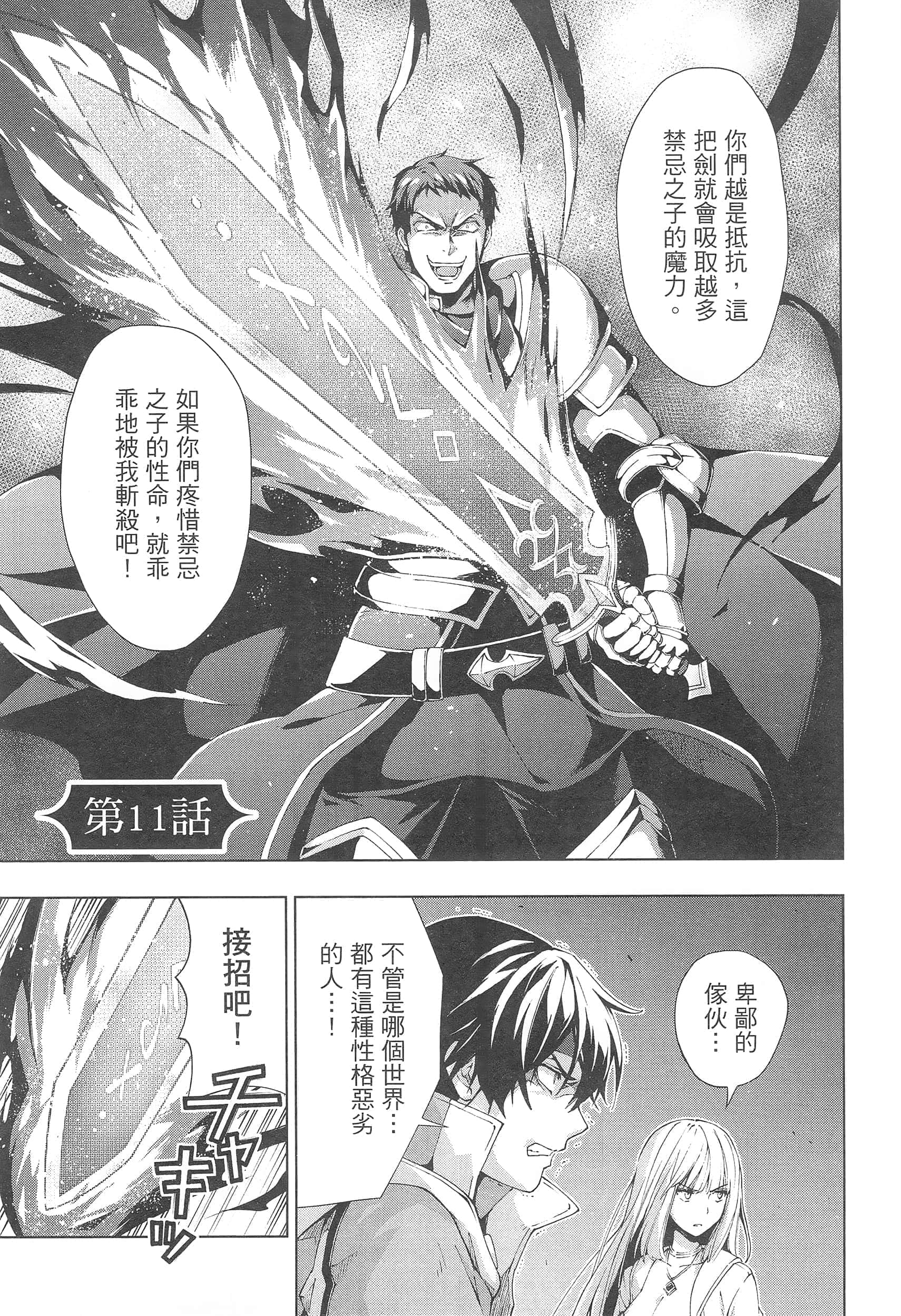 第 159 页