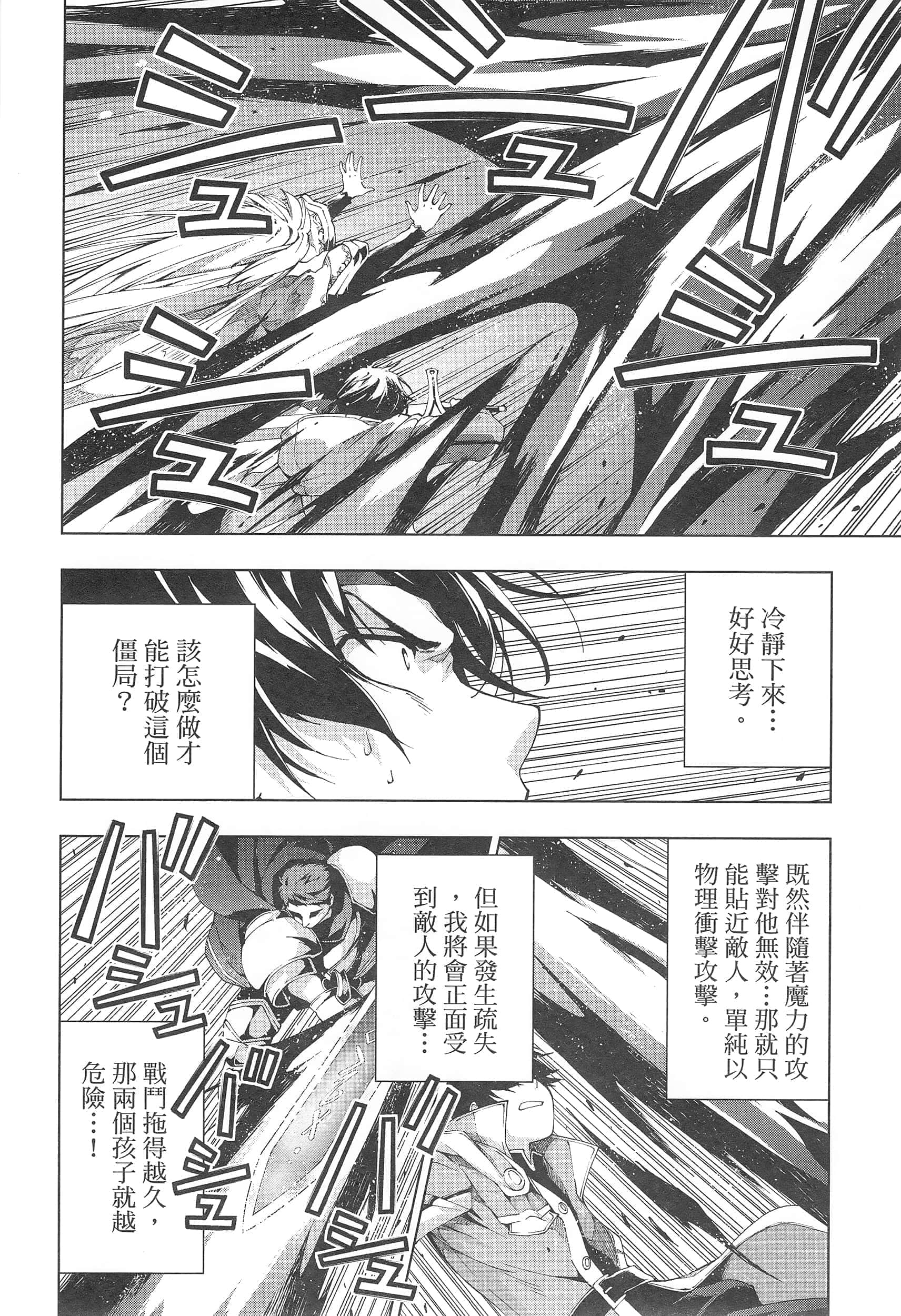 第 160 页