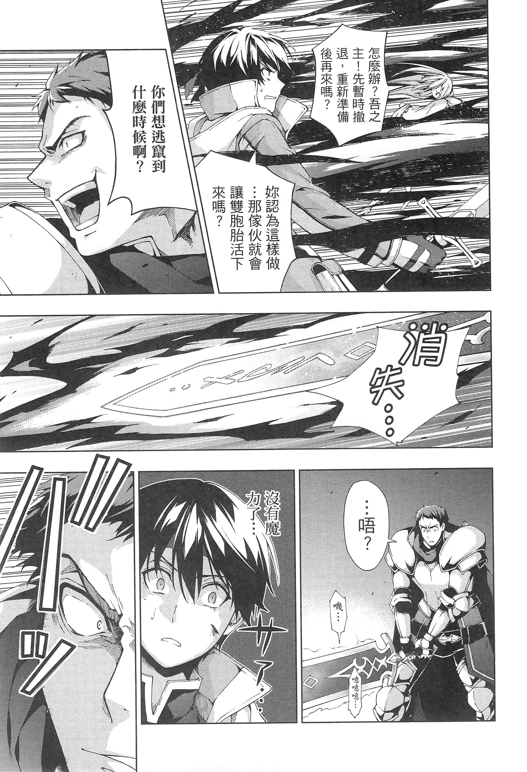 第 161 页