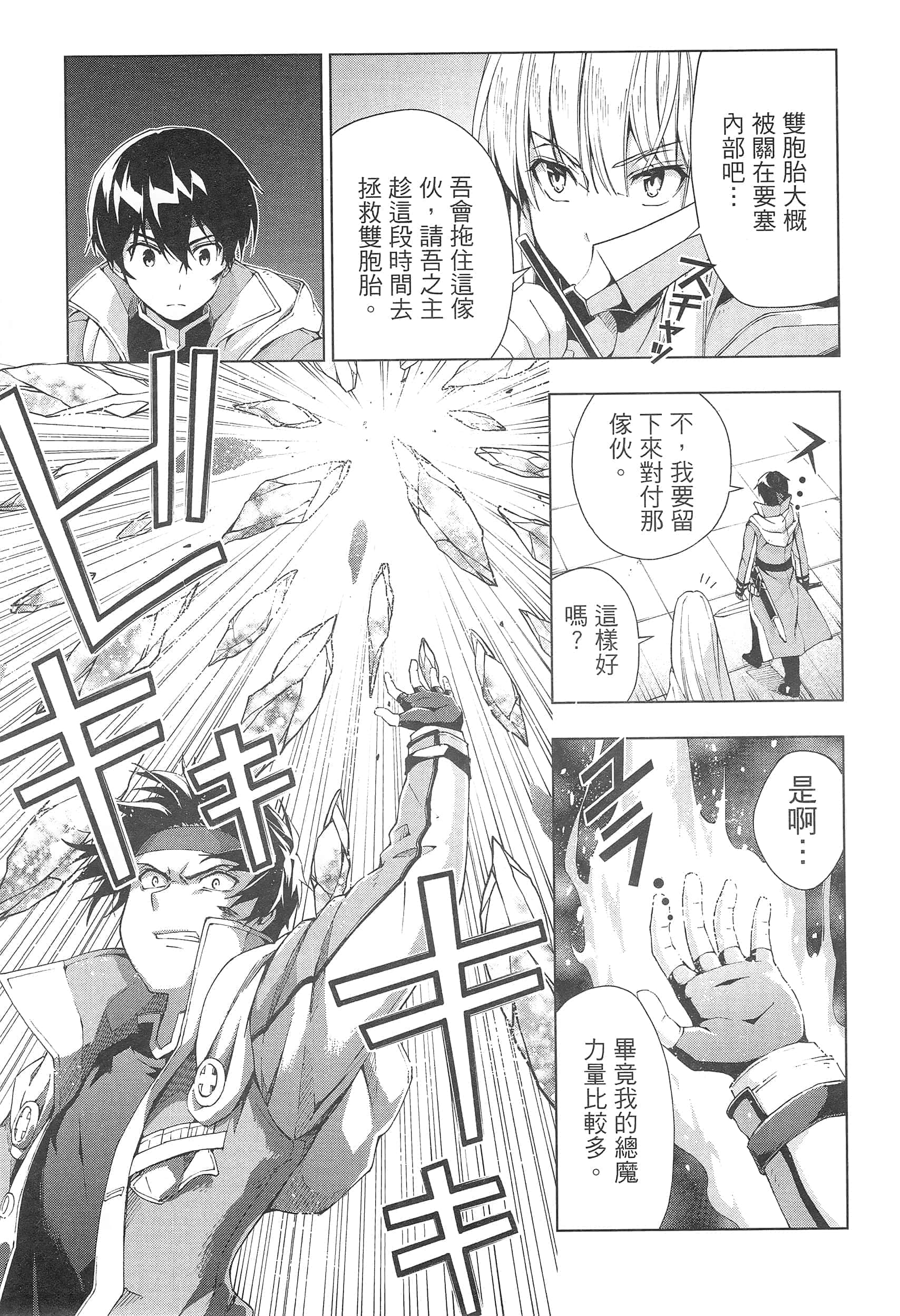 第 163 页