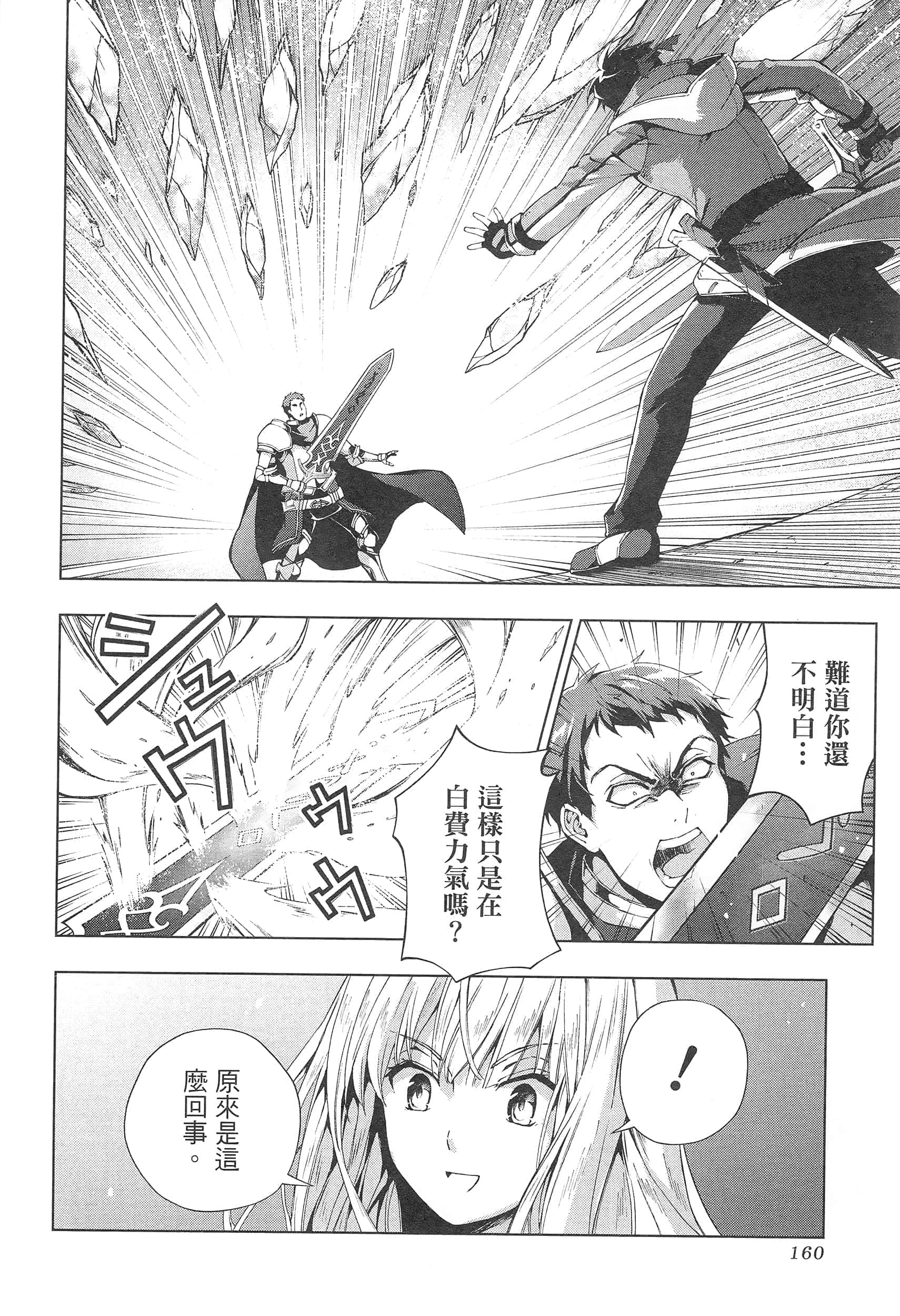 第 164 页