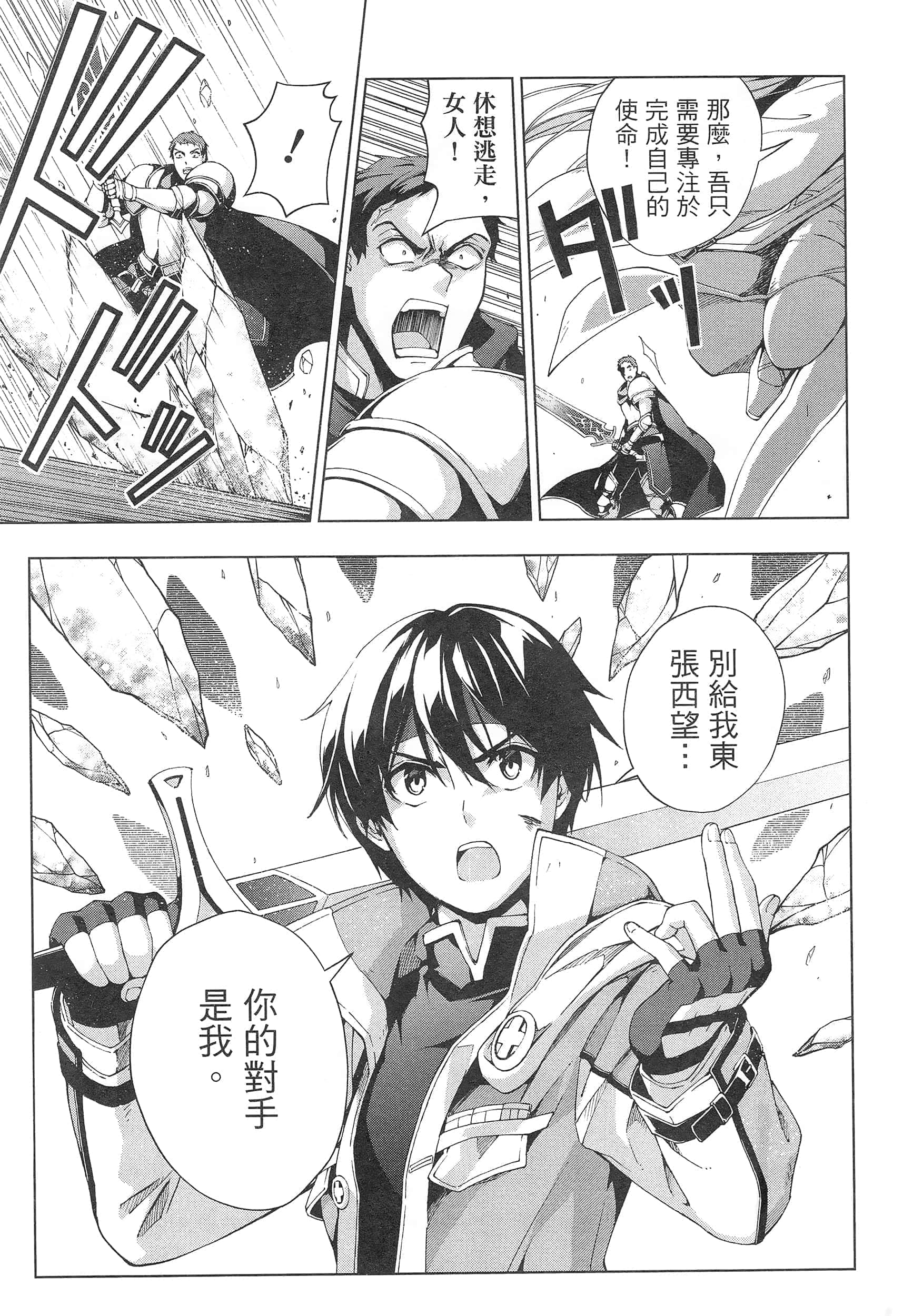 第 165 页