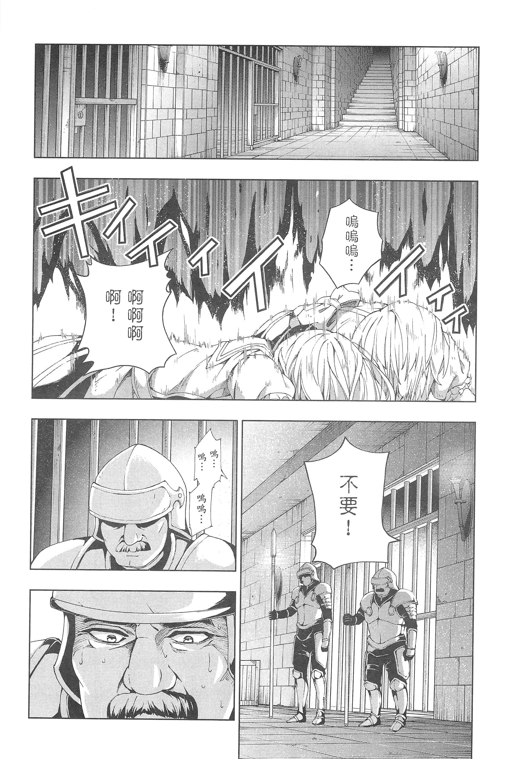 第 166 页