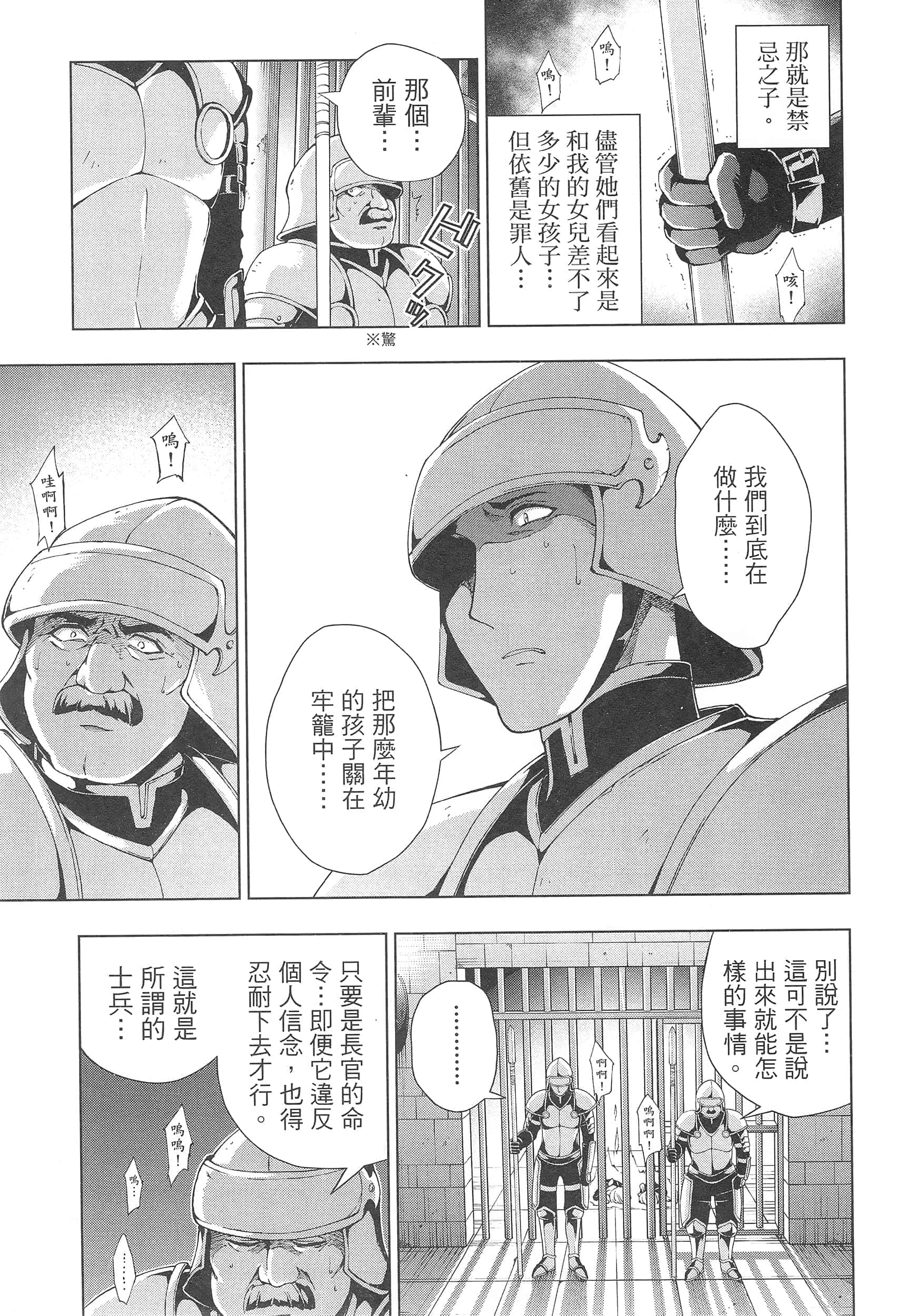 第 167 页