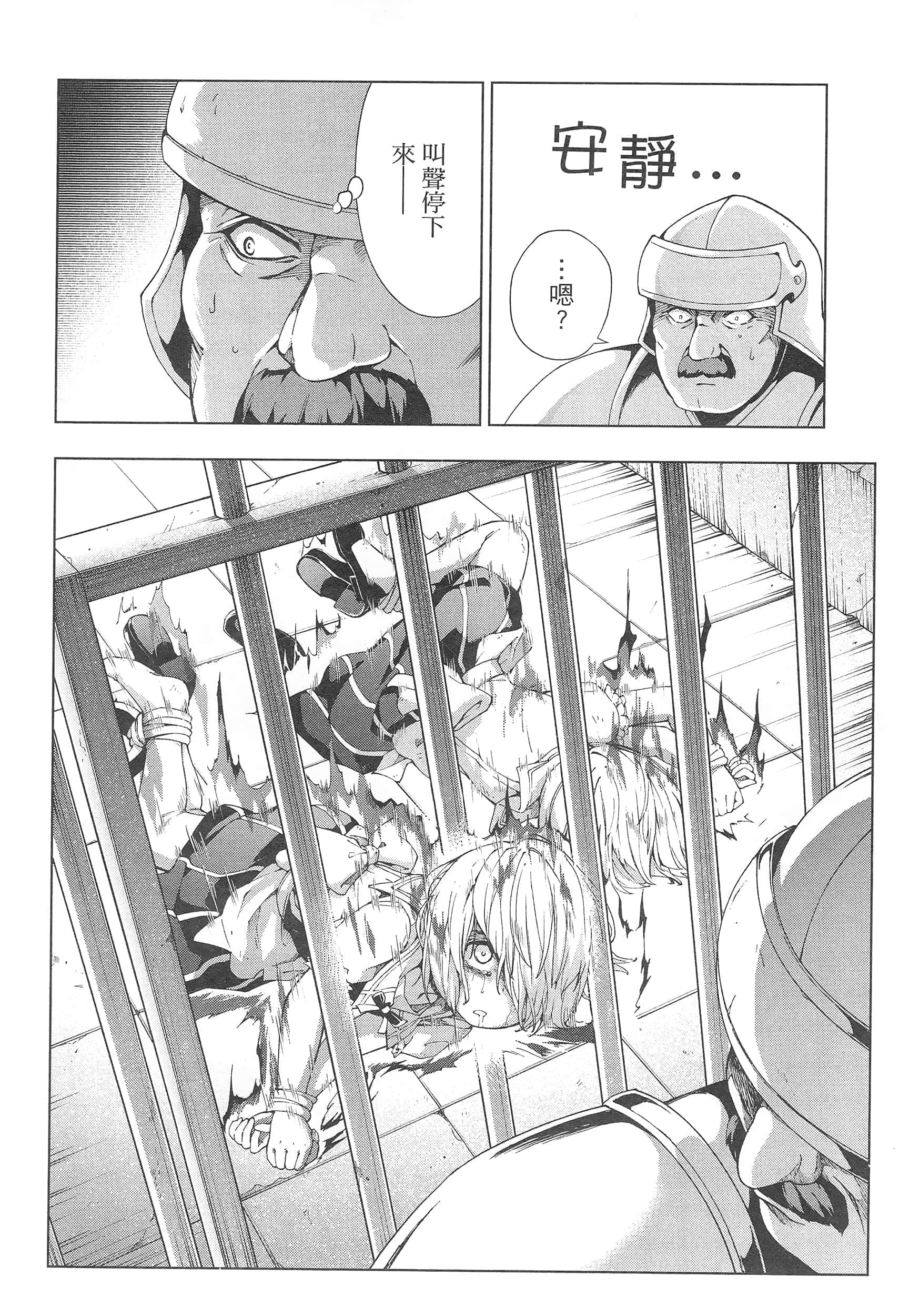 第 168 页