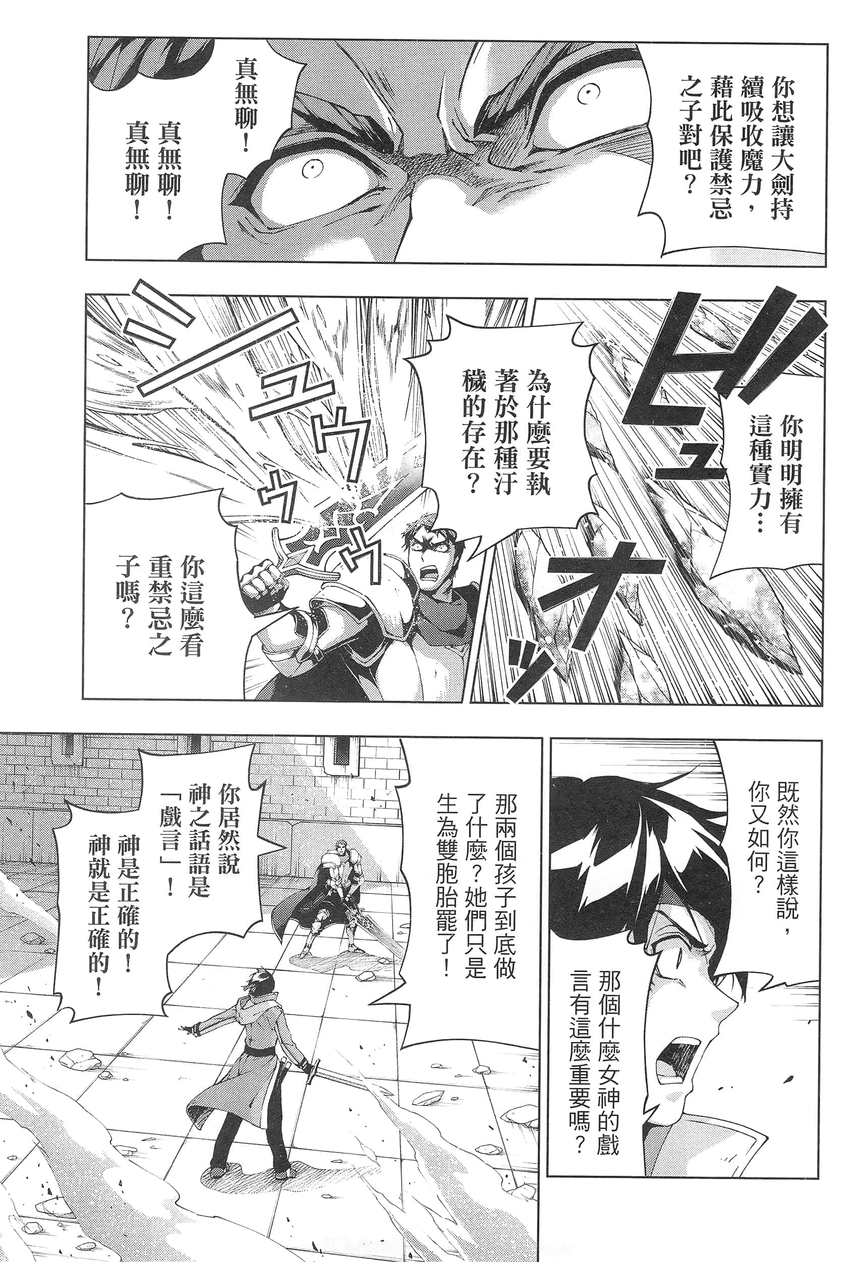 第 173 页