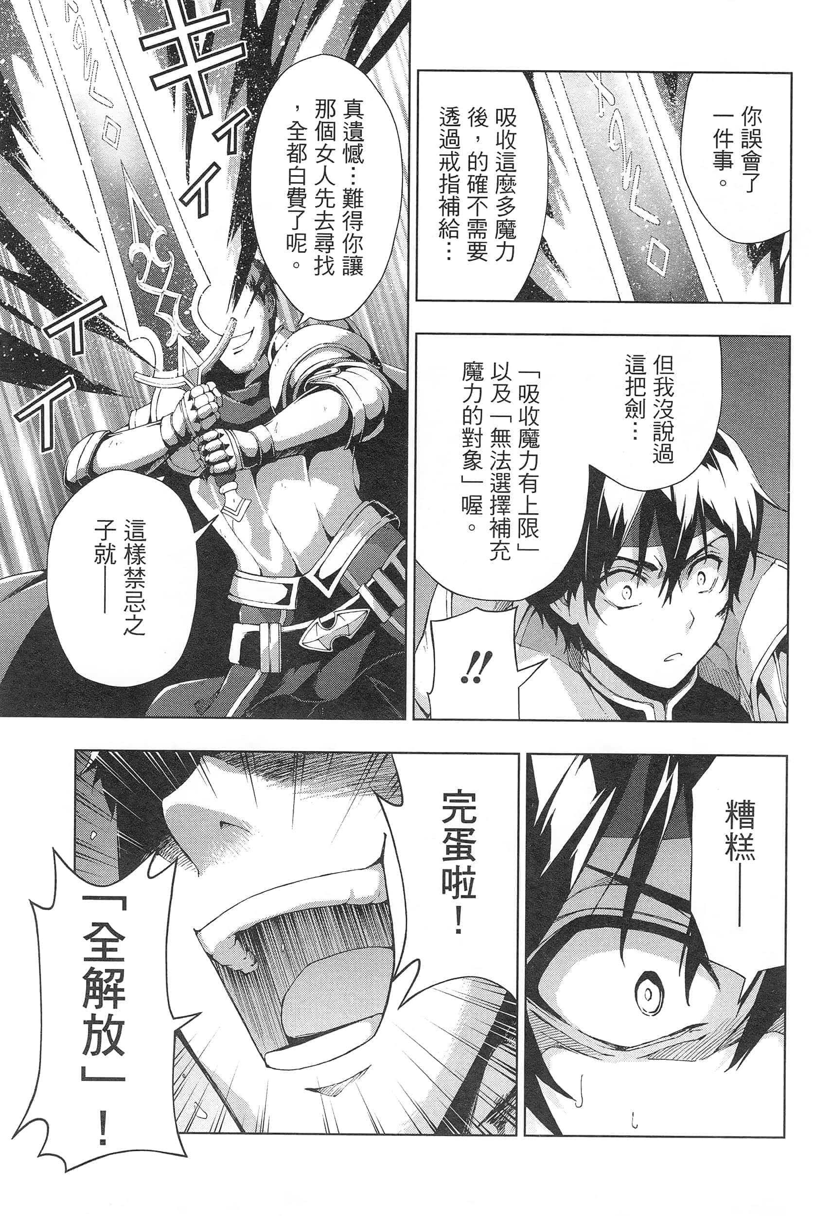 第 175 页