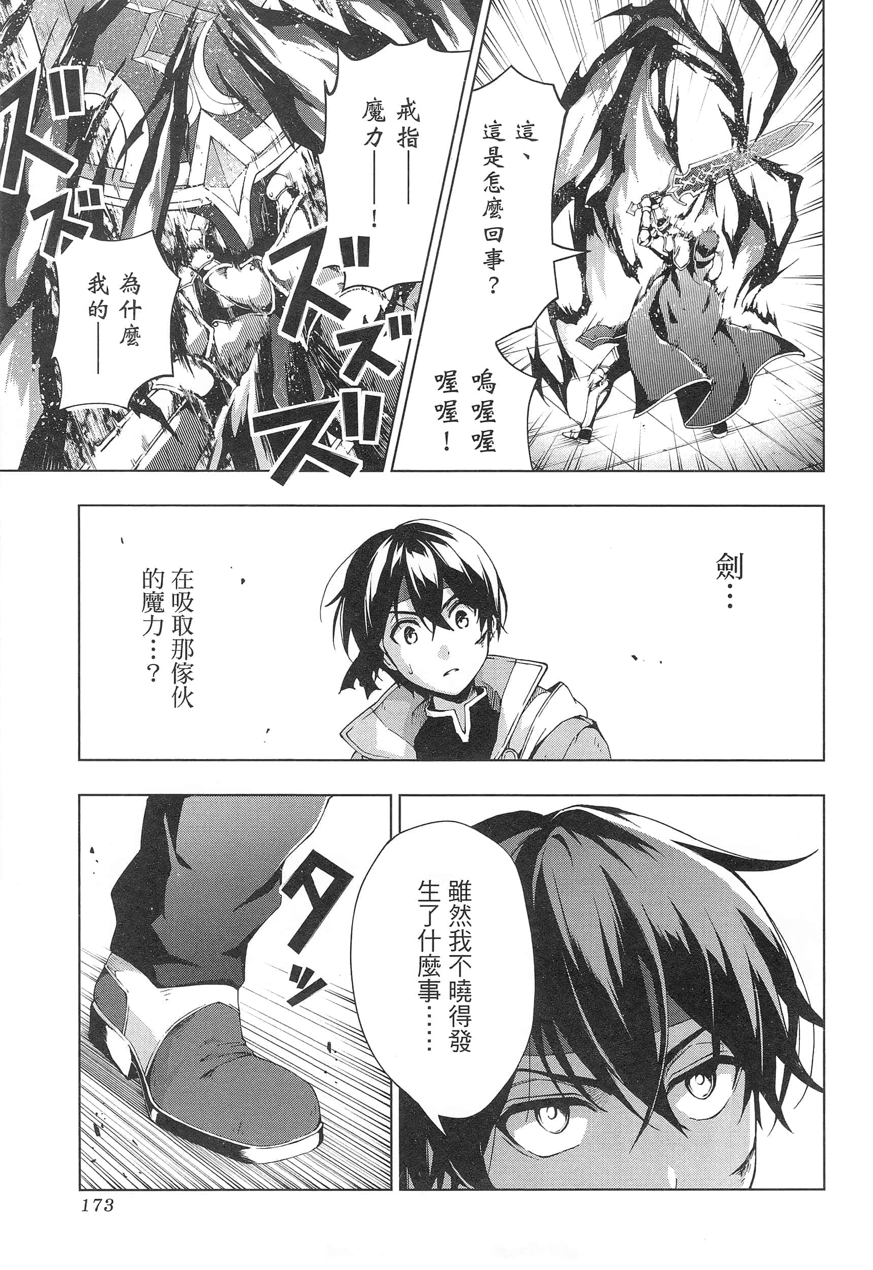第 177 页