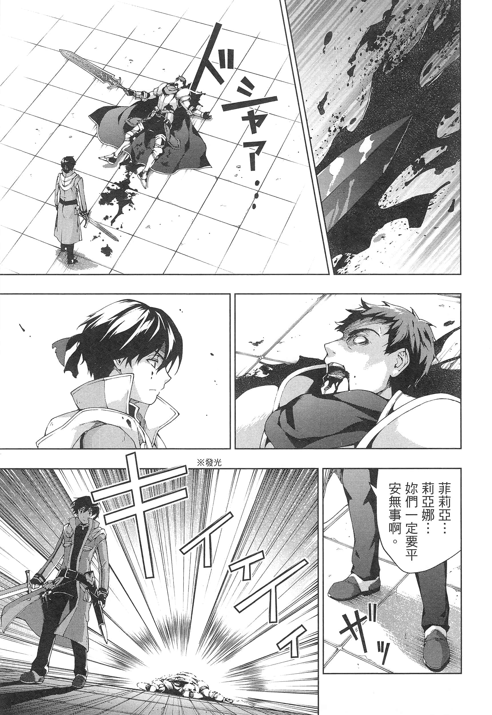 第 179 页