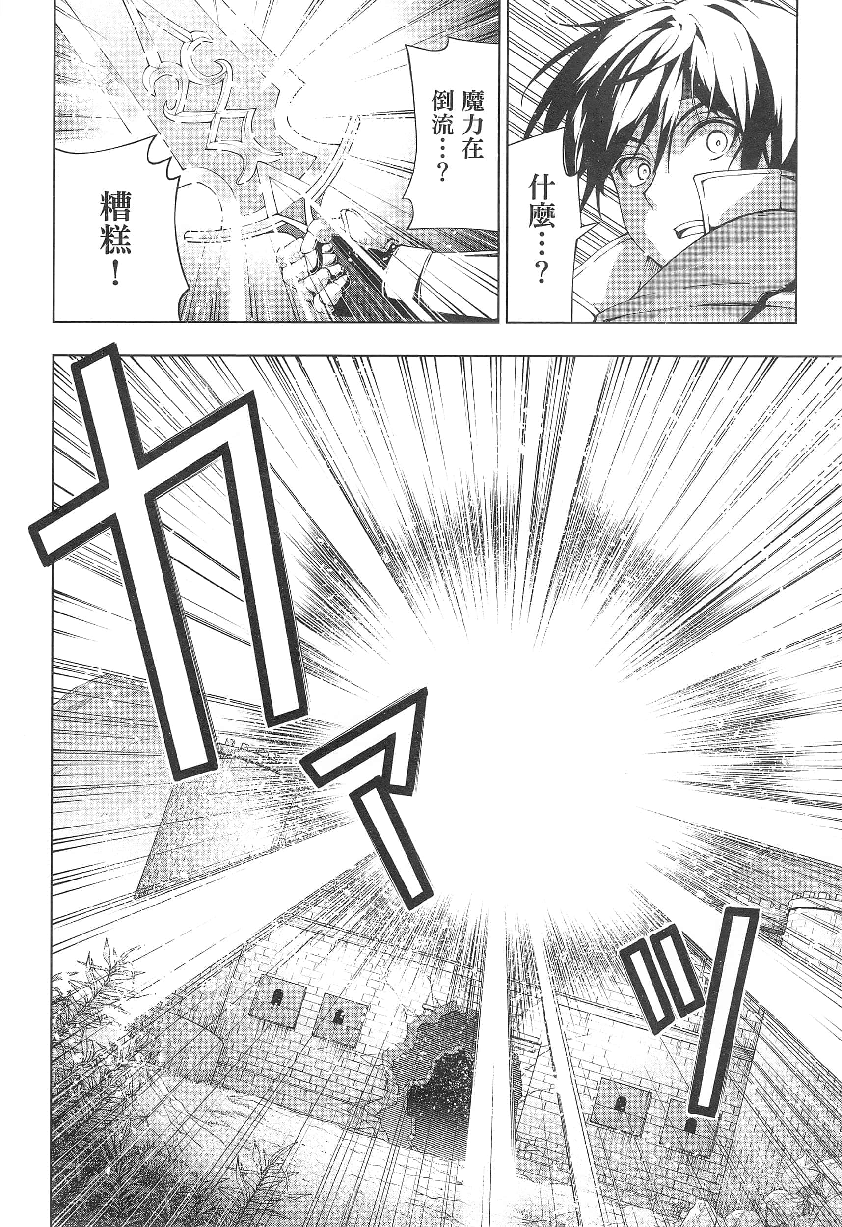第 180 页