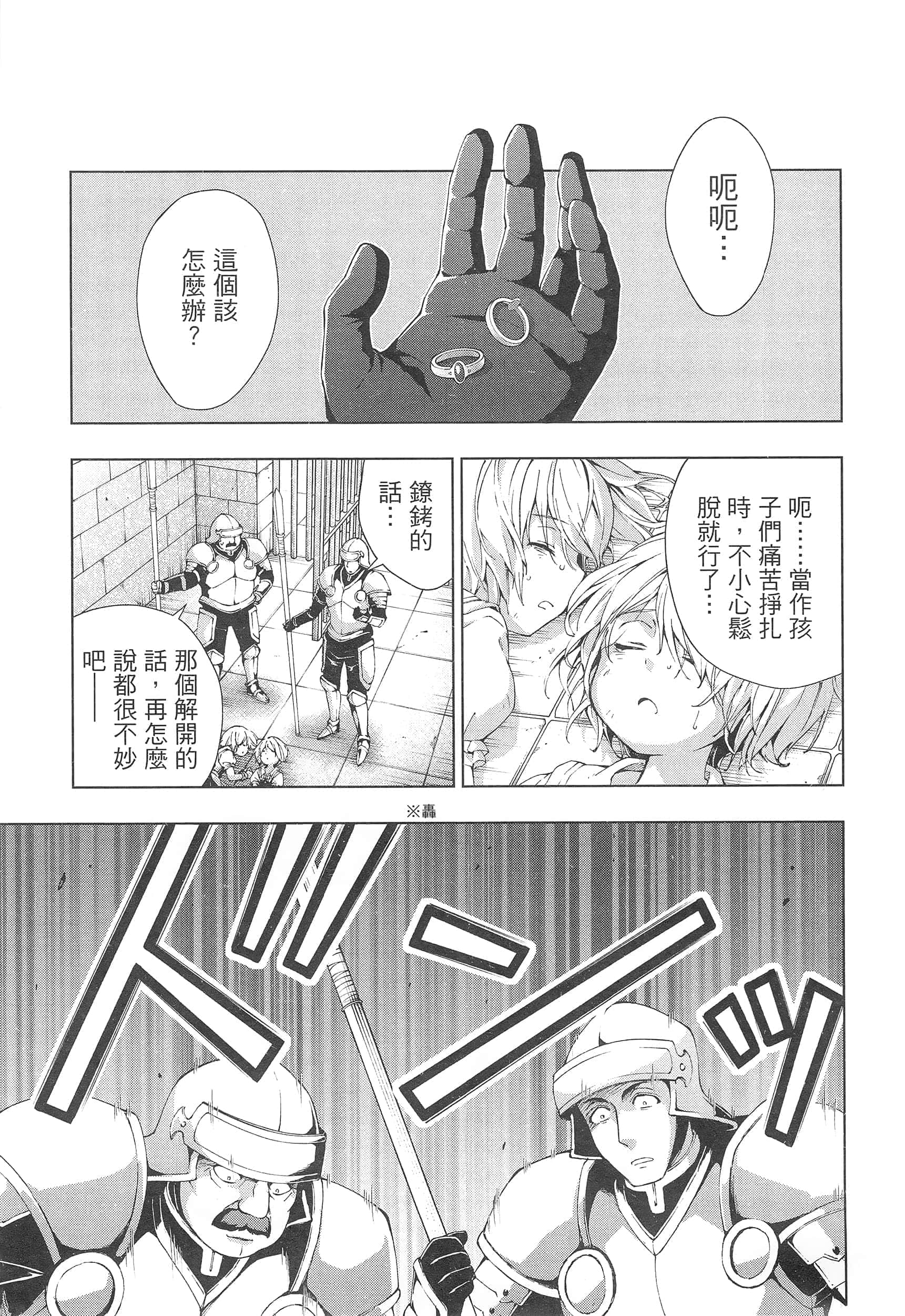 第 181 页