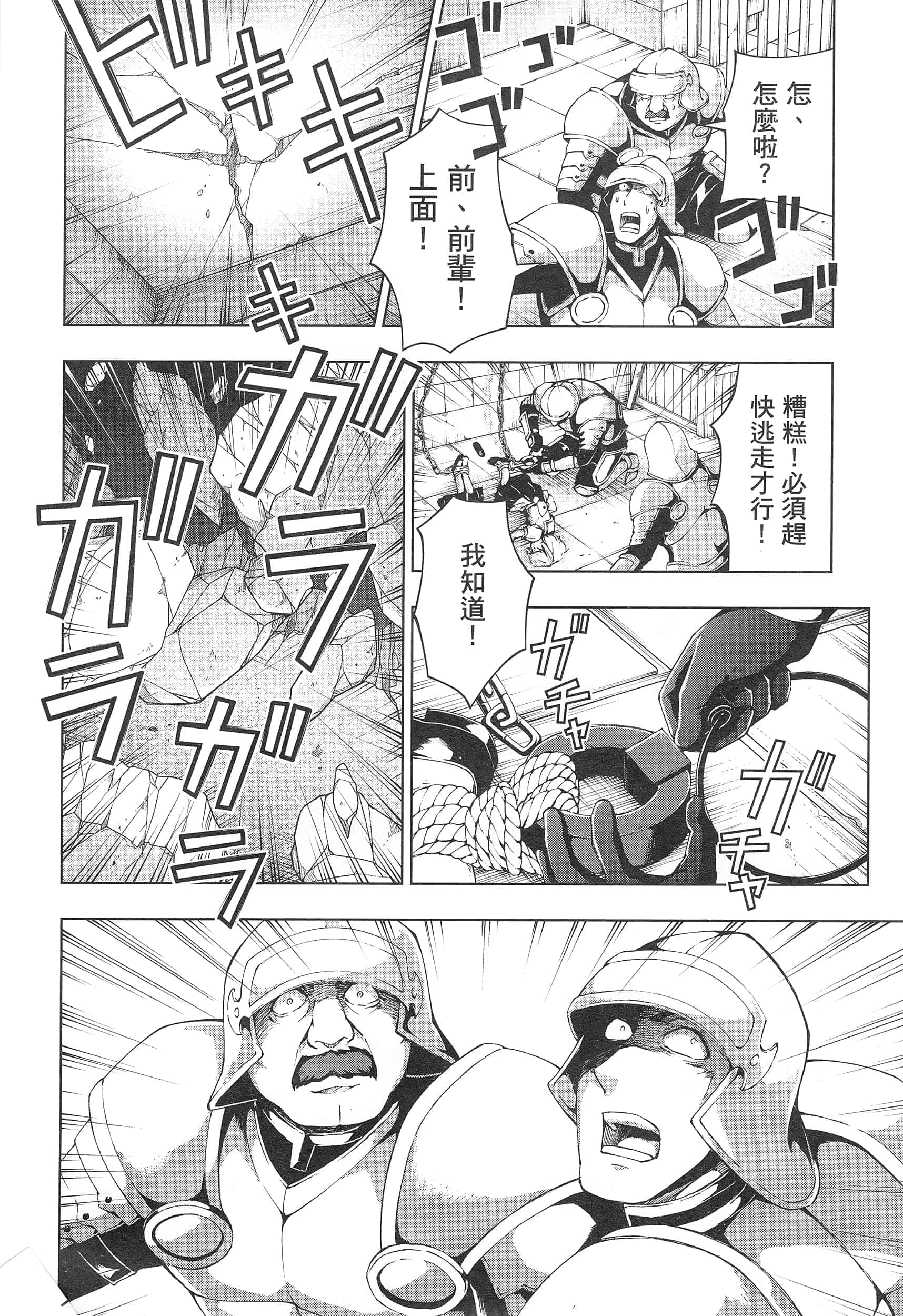 第 182 页