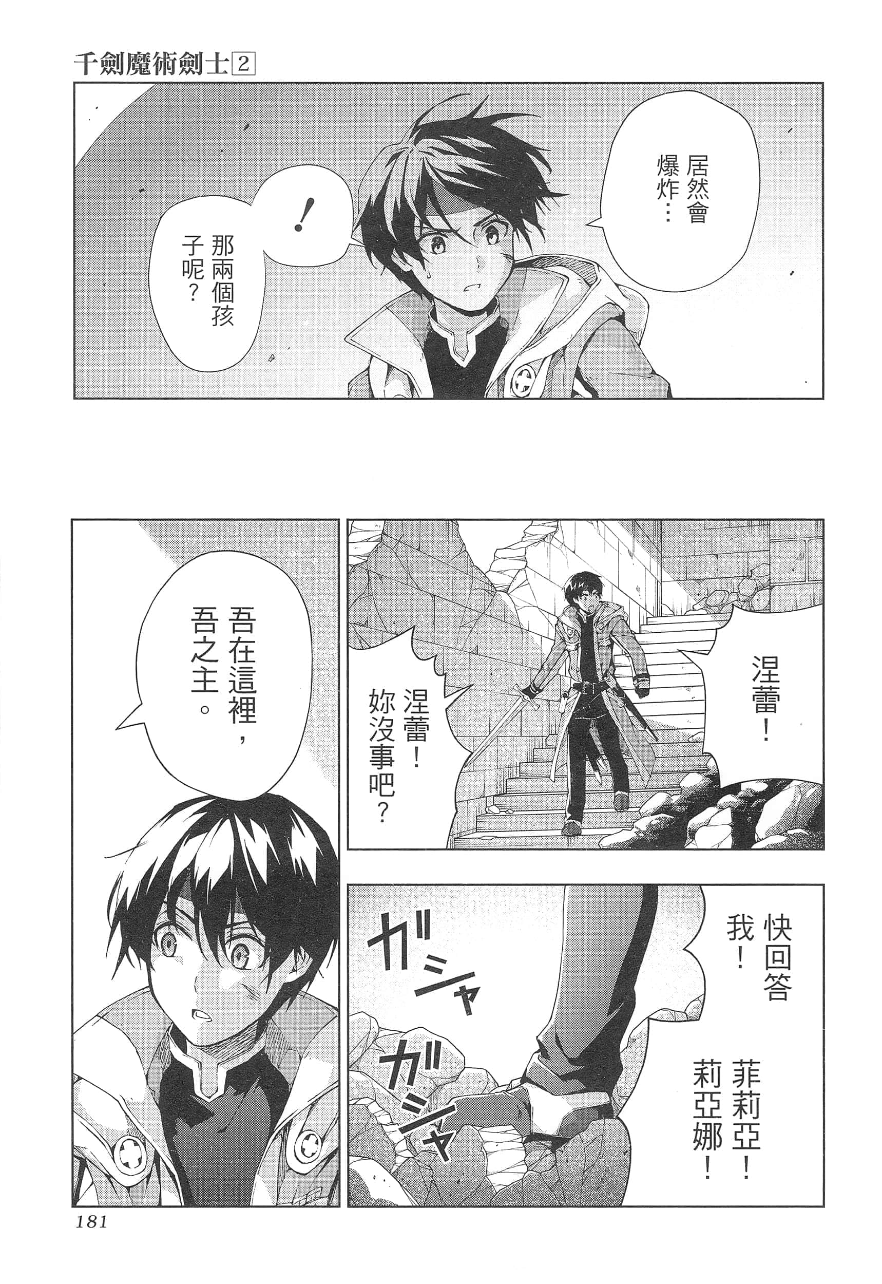 第 185 页