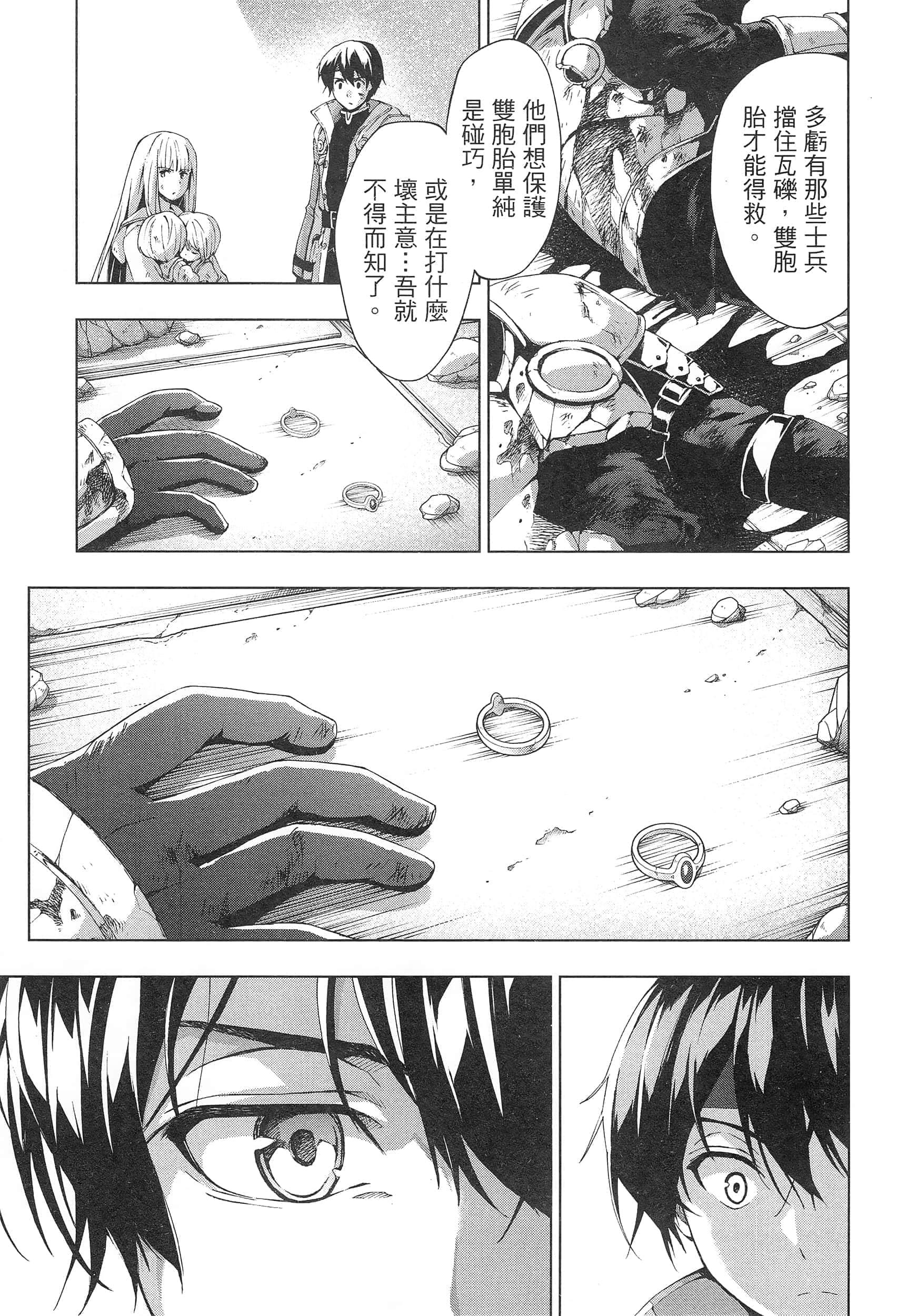 第 187 页