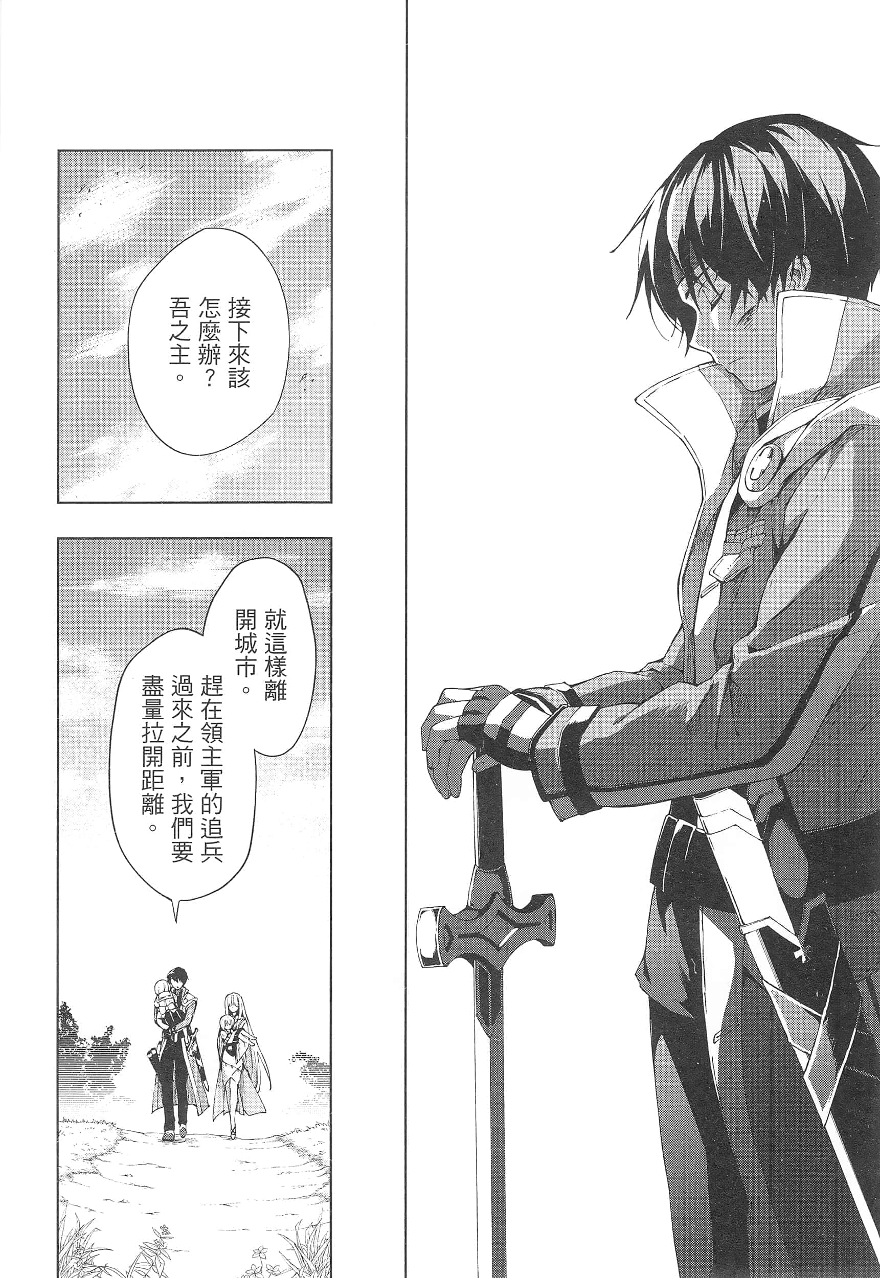 第 188 页