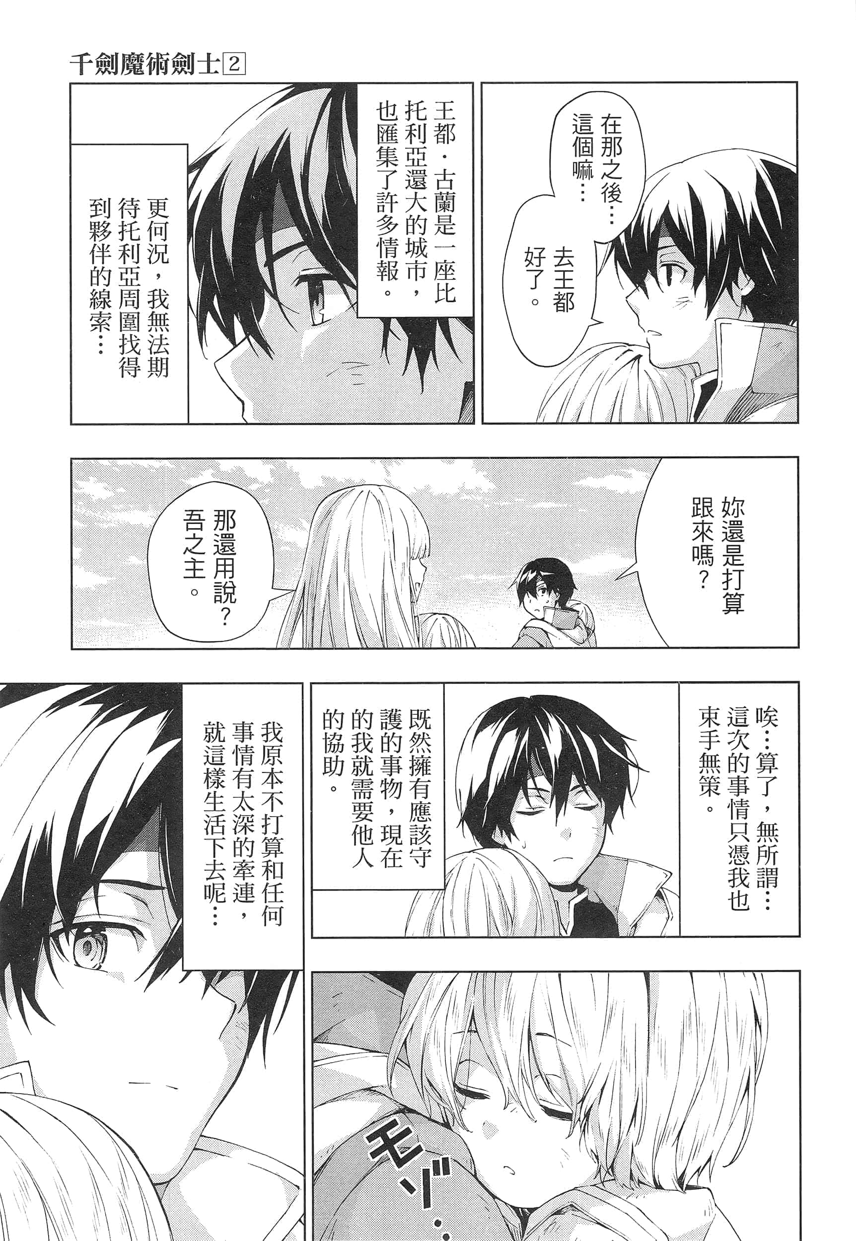 第 189 页