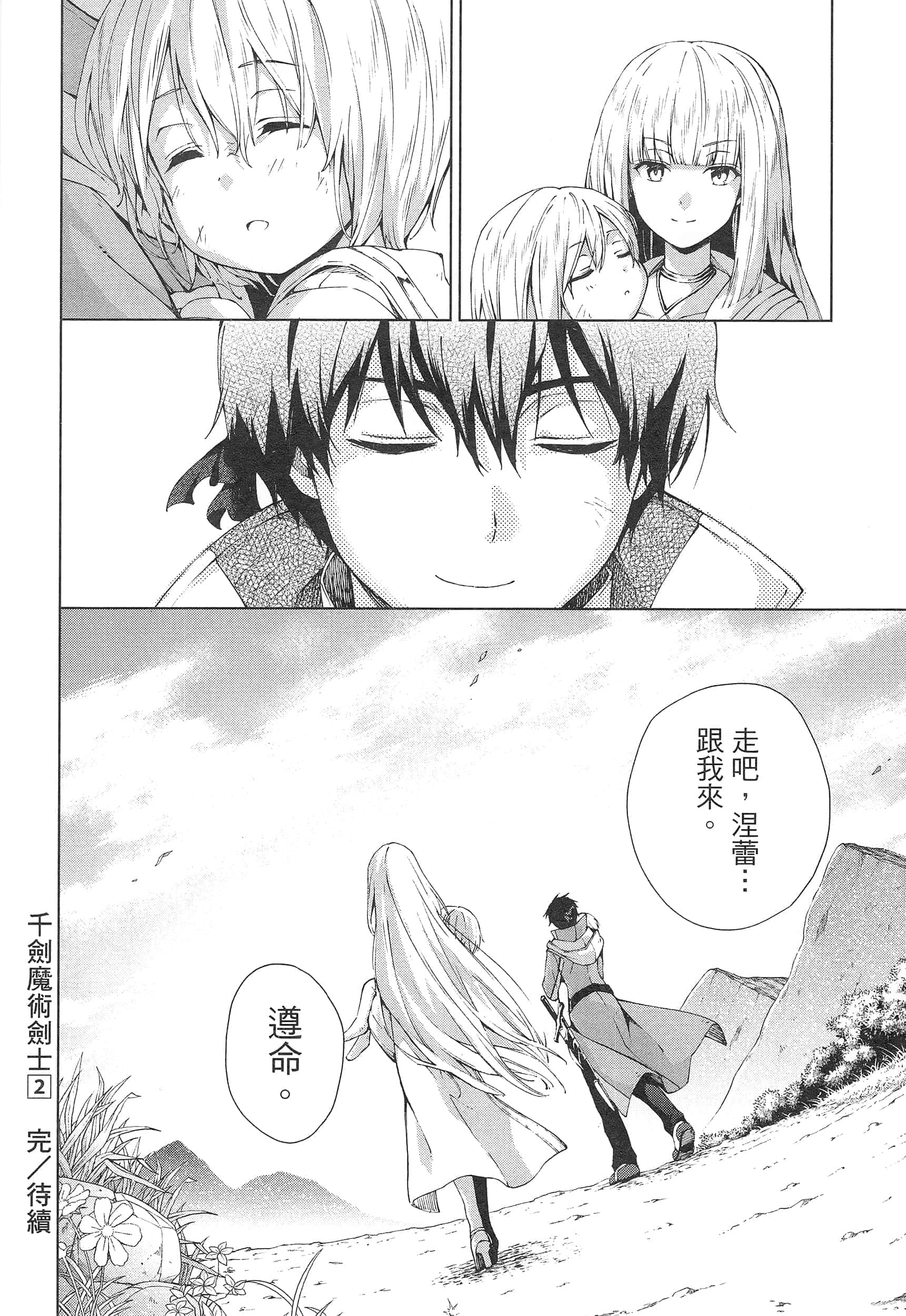 第 190 页