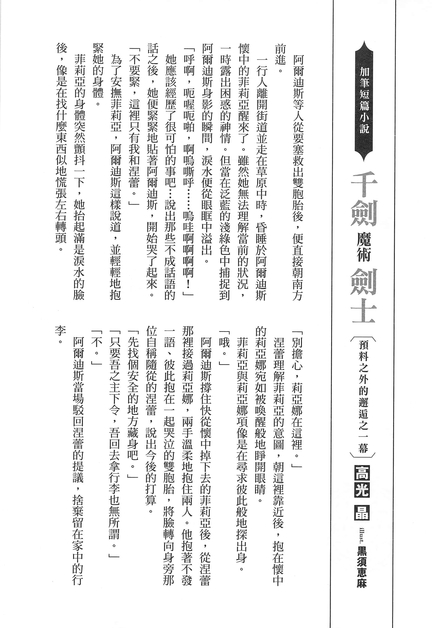 第 192 页