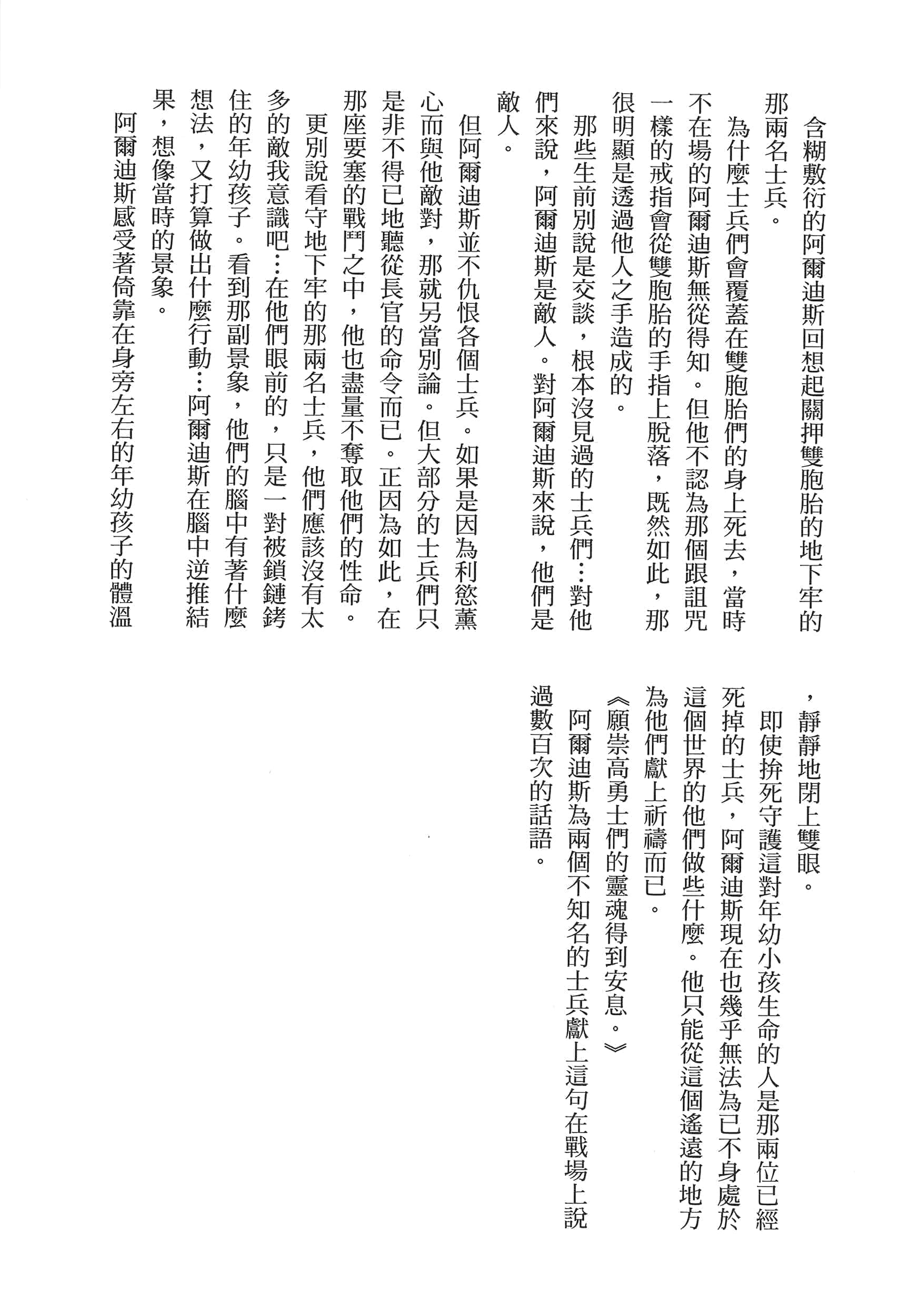 第 198 页