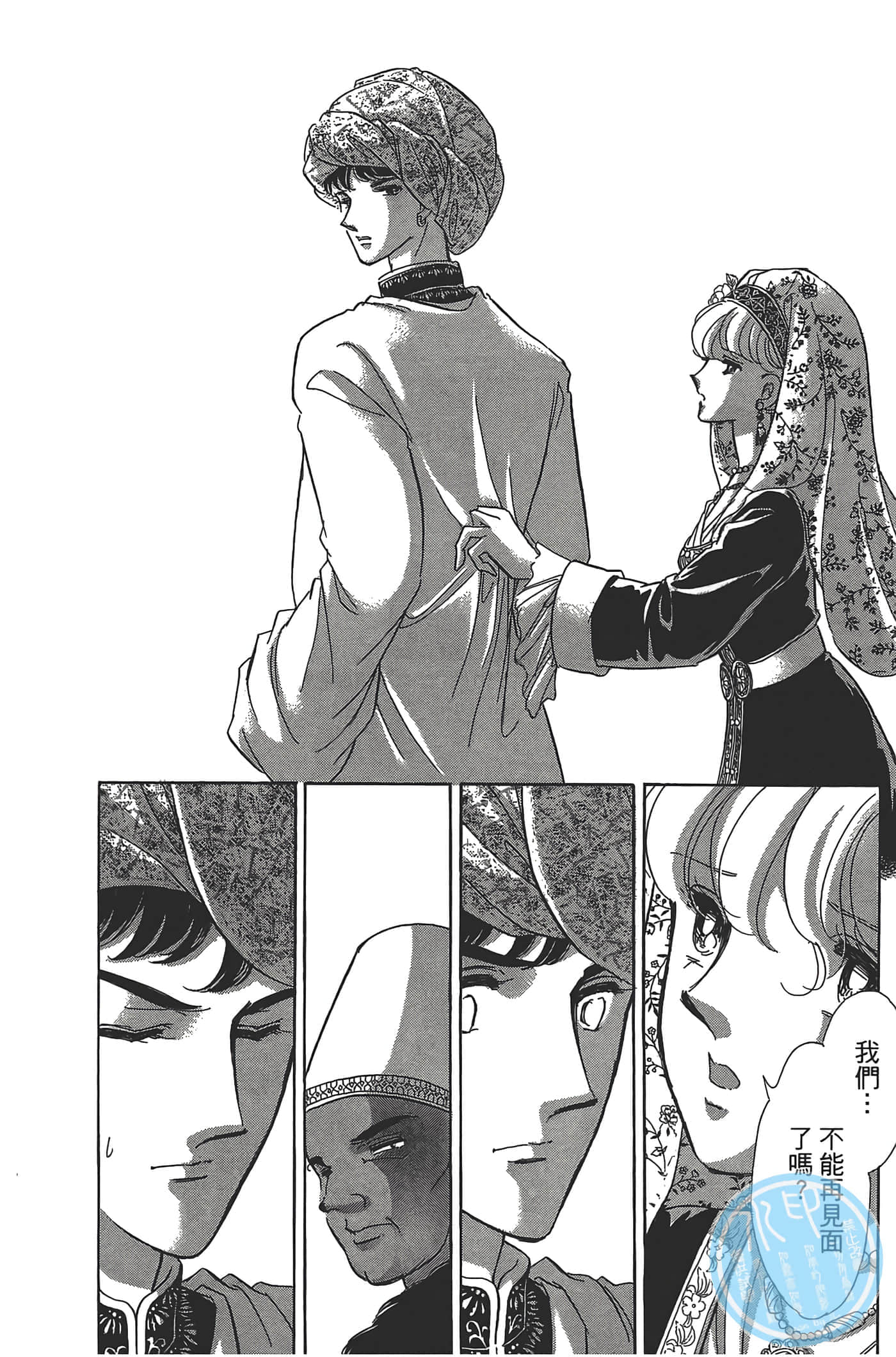 Page 78