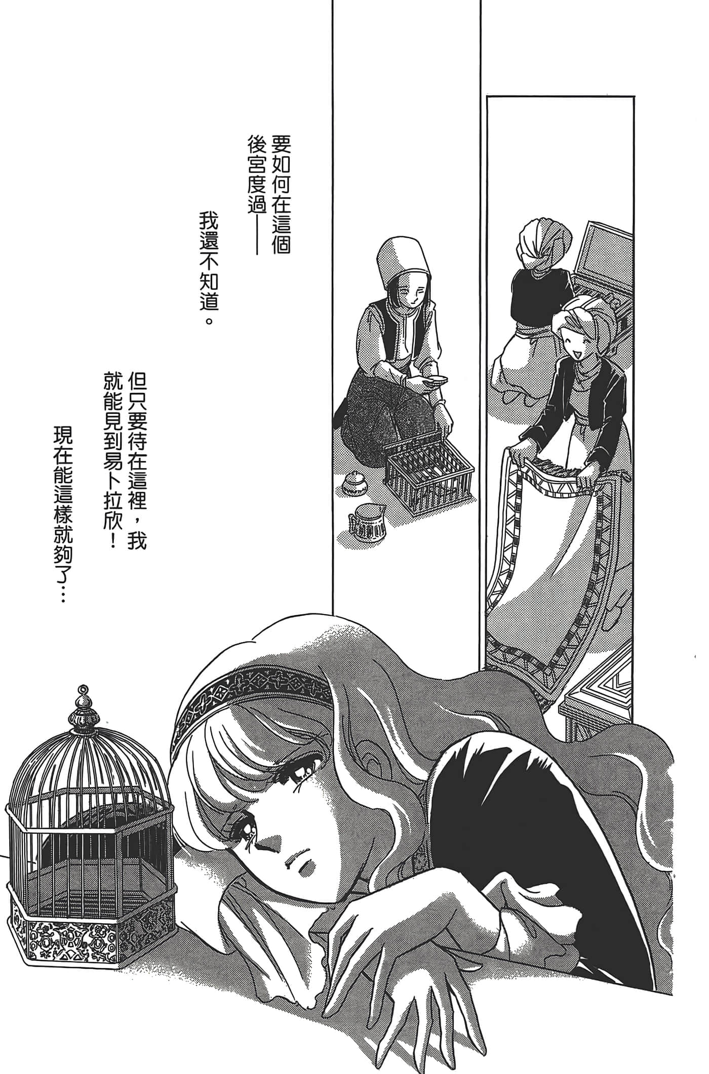 Page 83