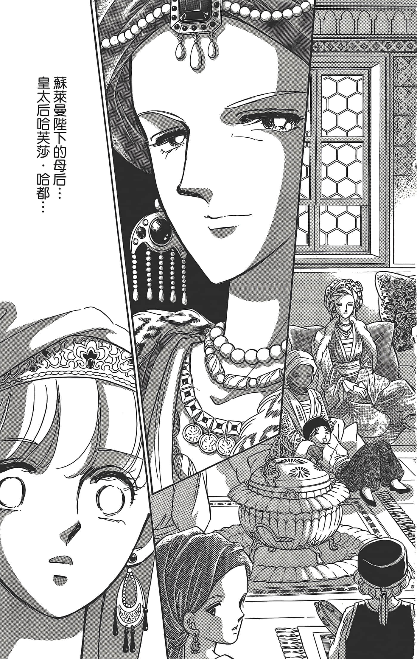 Page 109