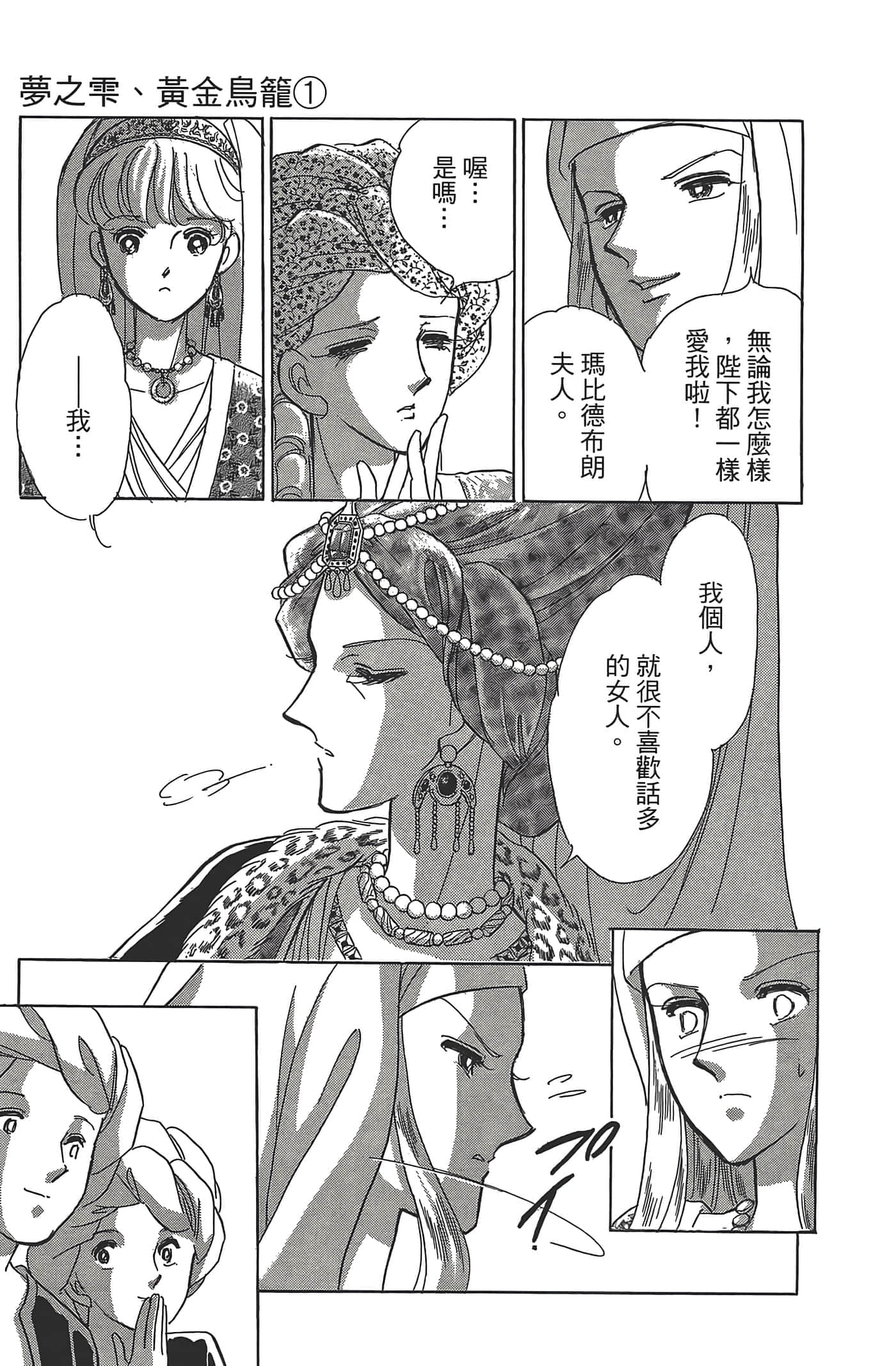 Page 113