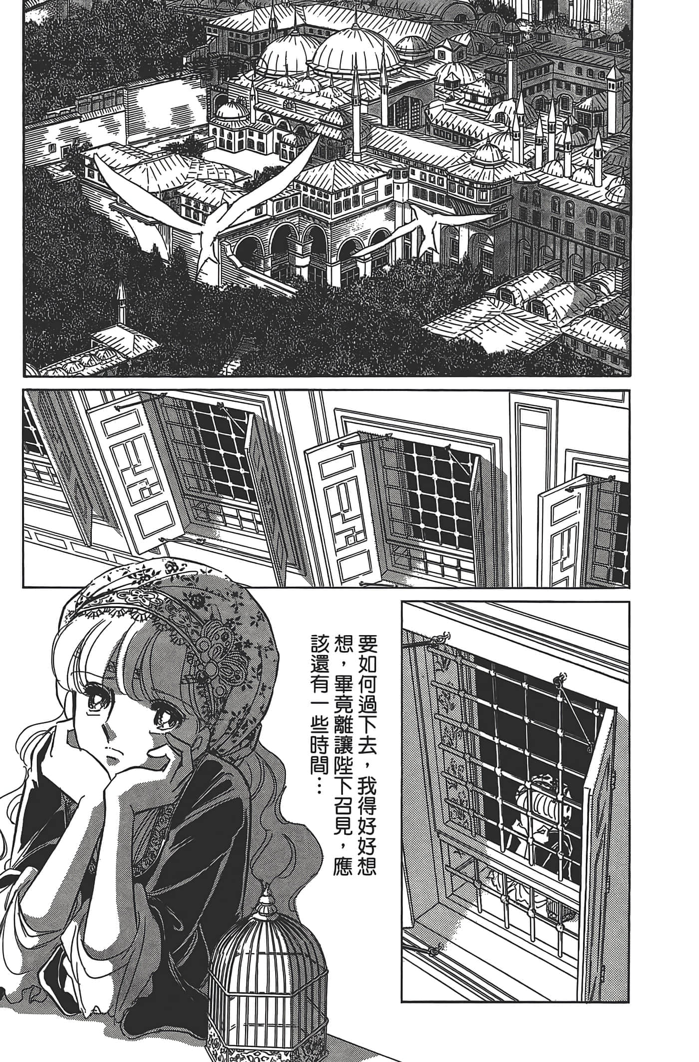 Page 123