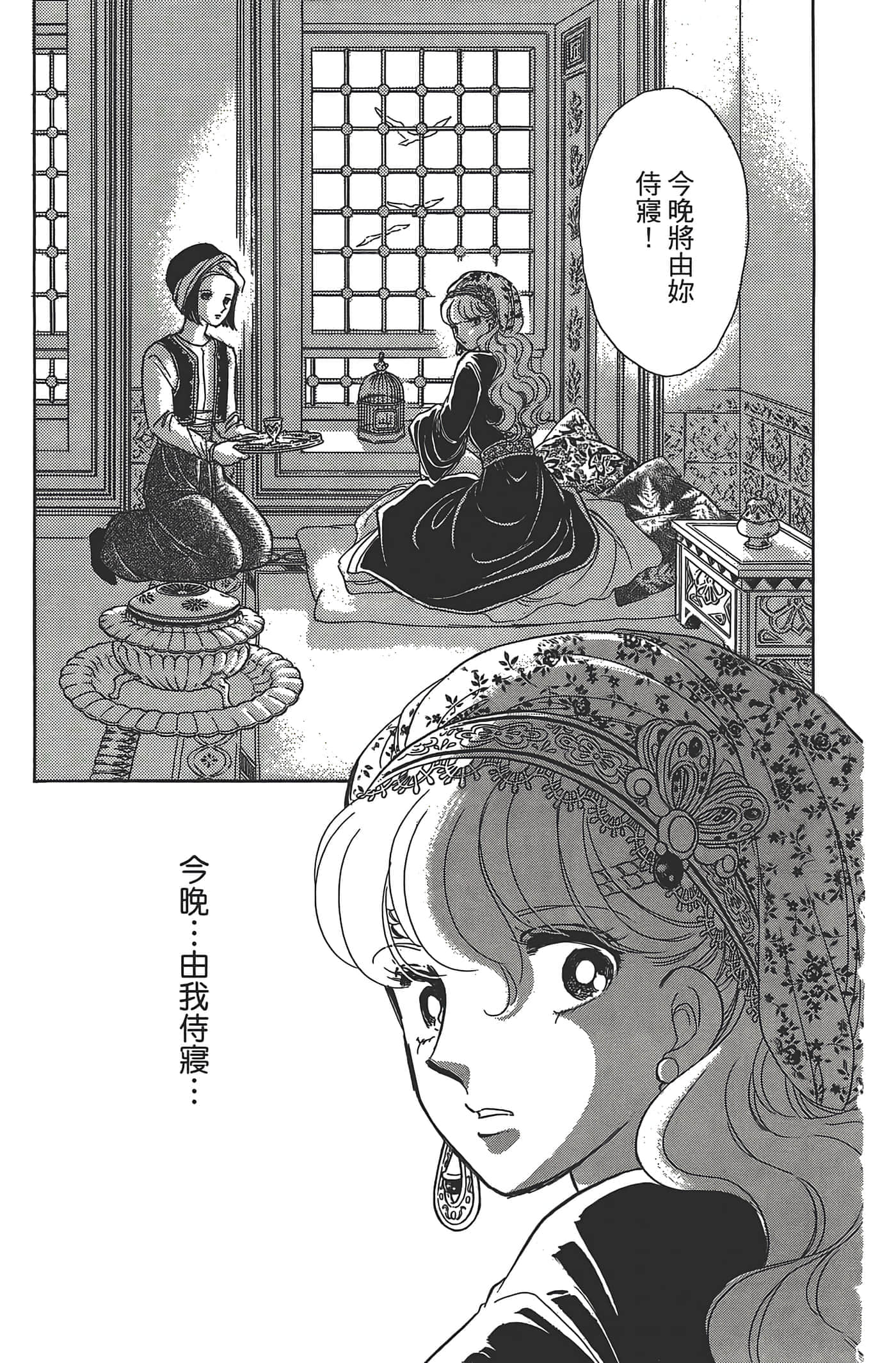 Page 125