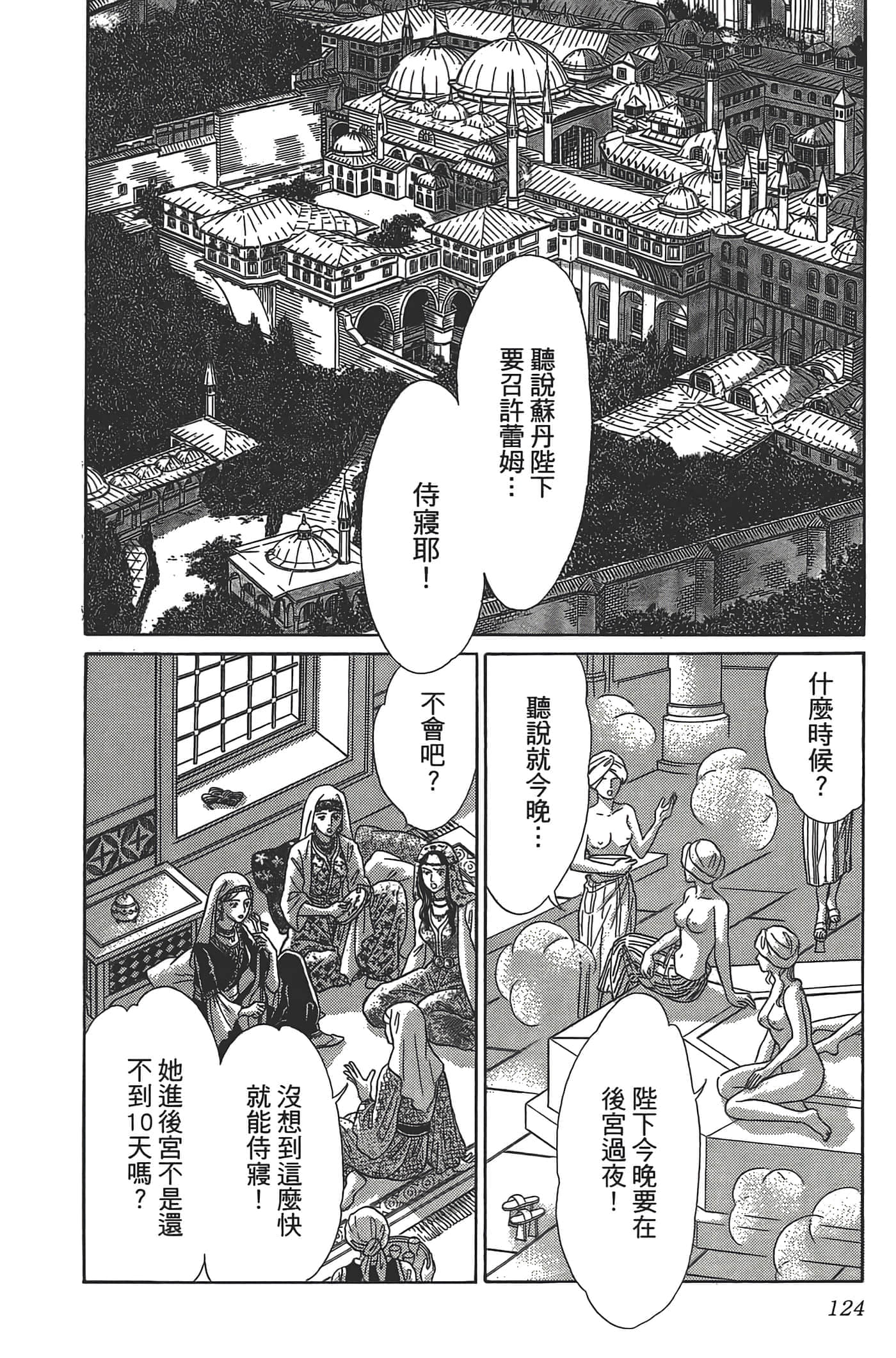 Page 126