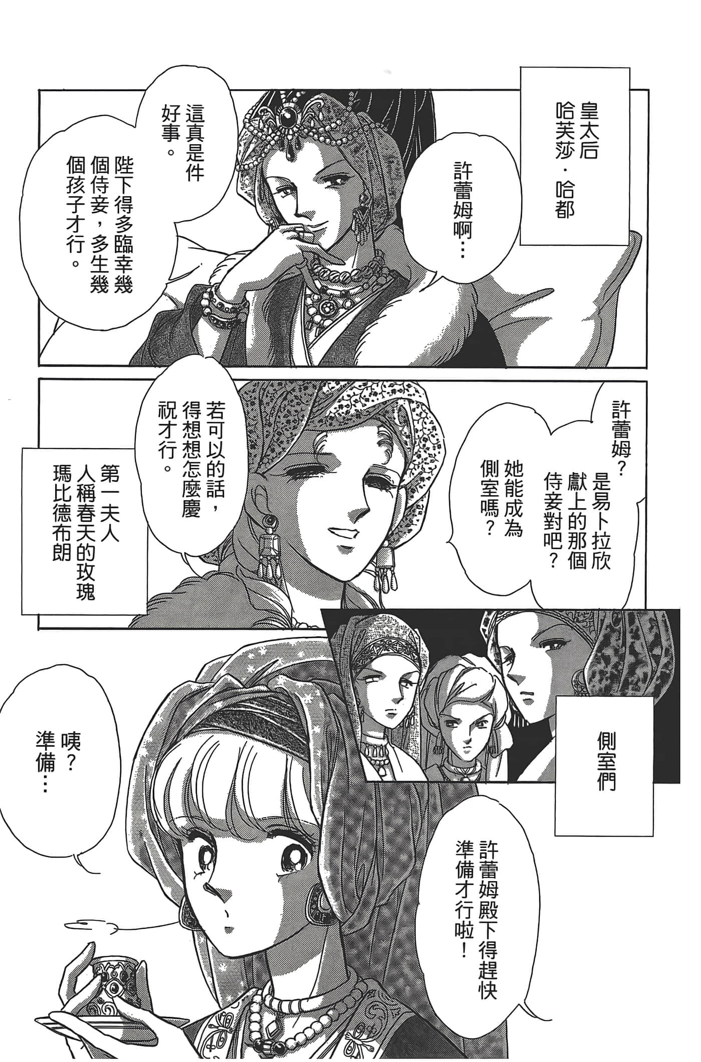 Page 127