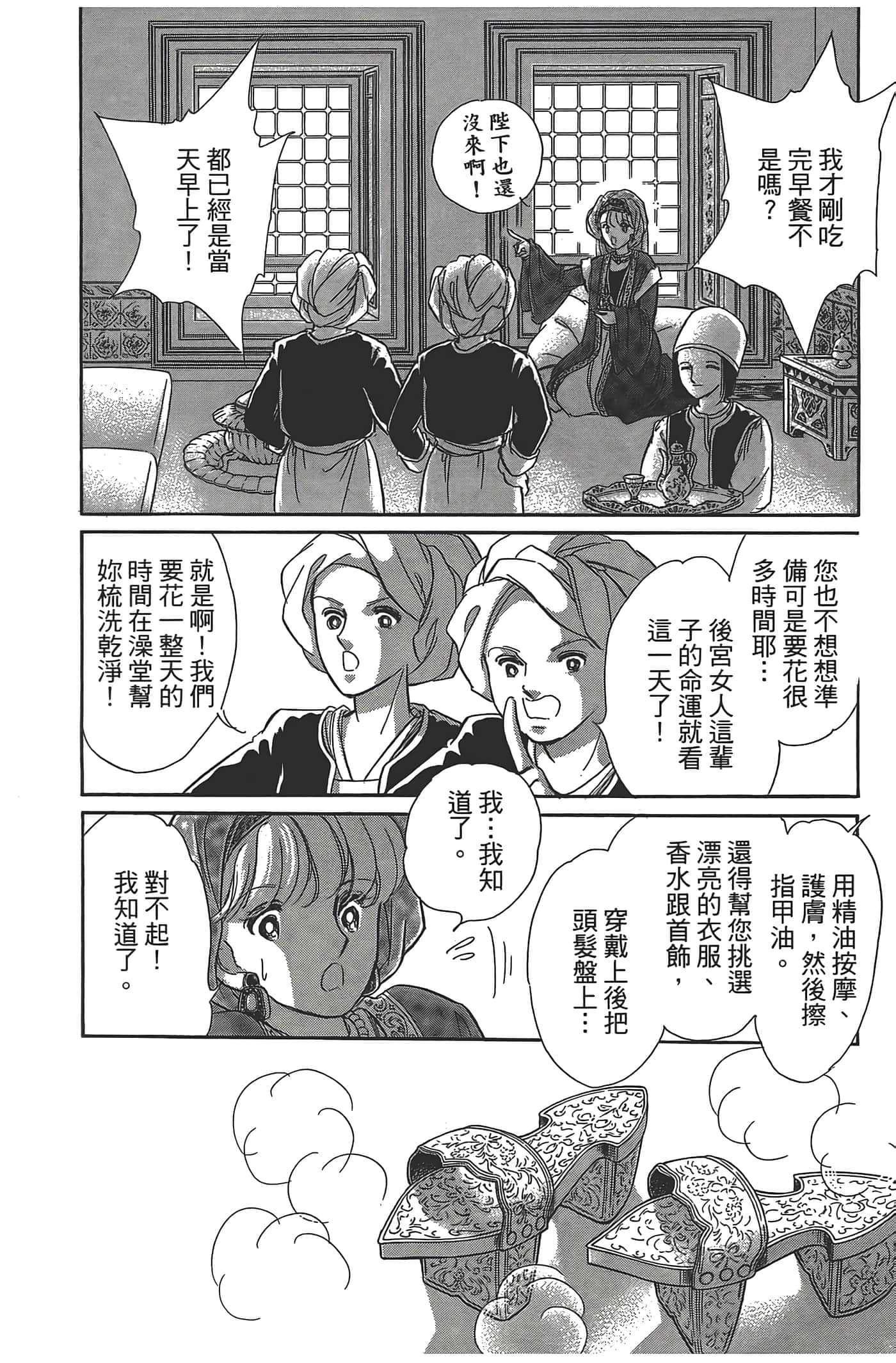 Page 128