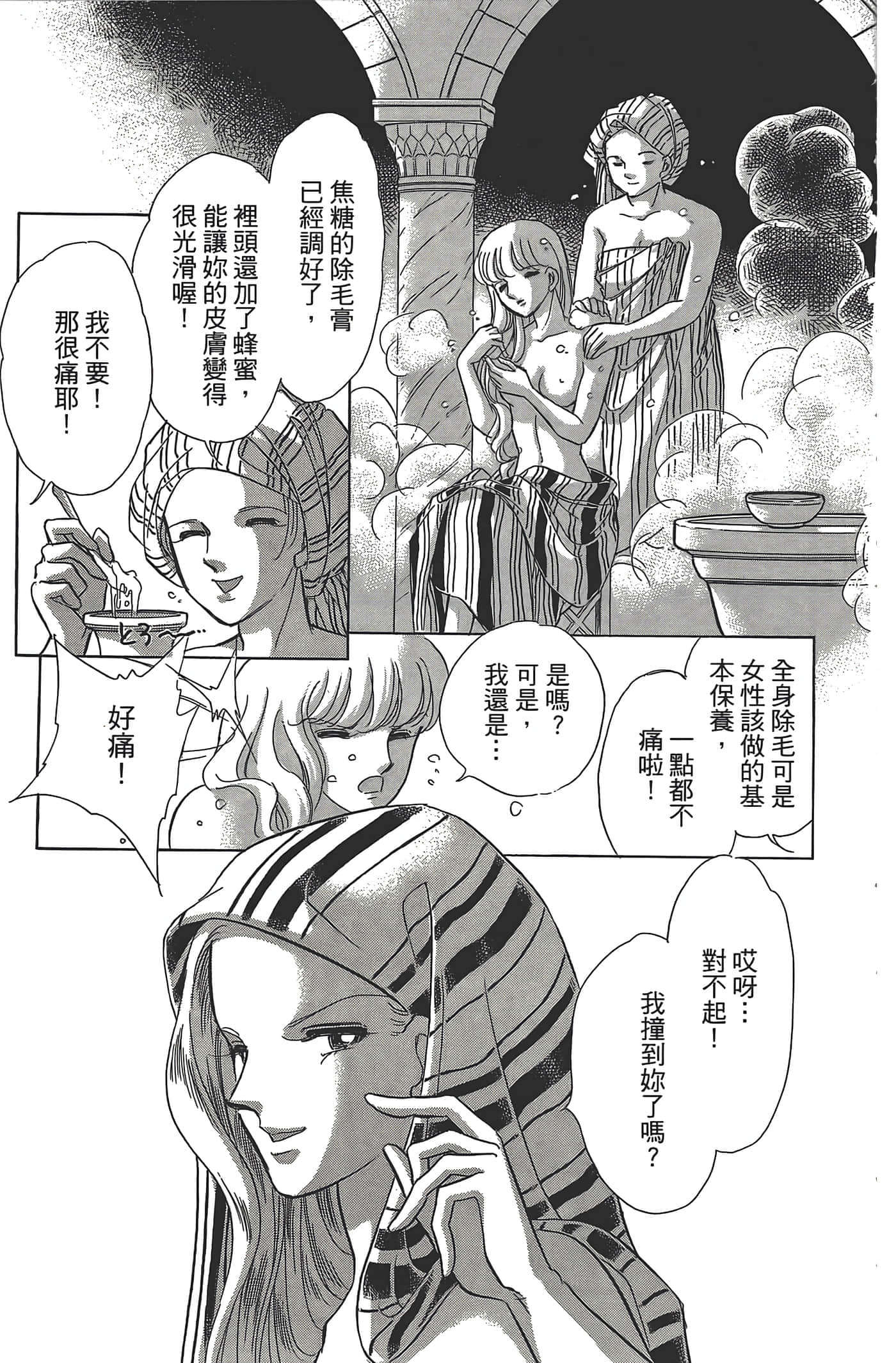 Page 129