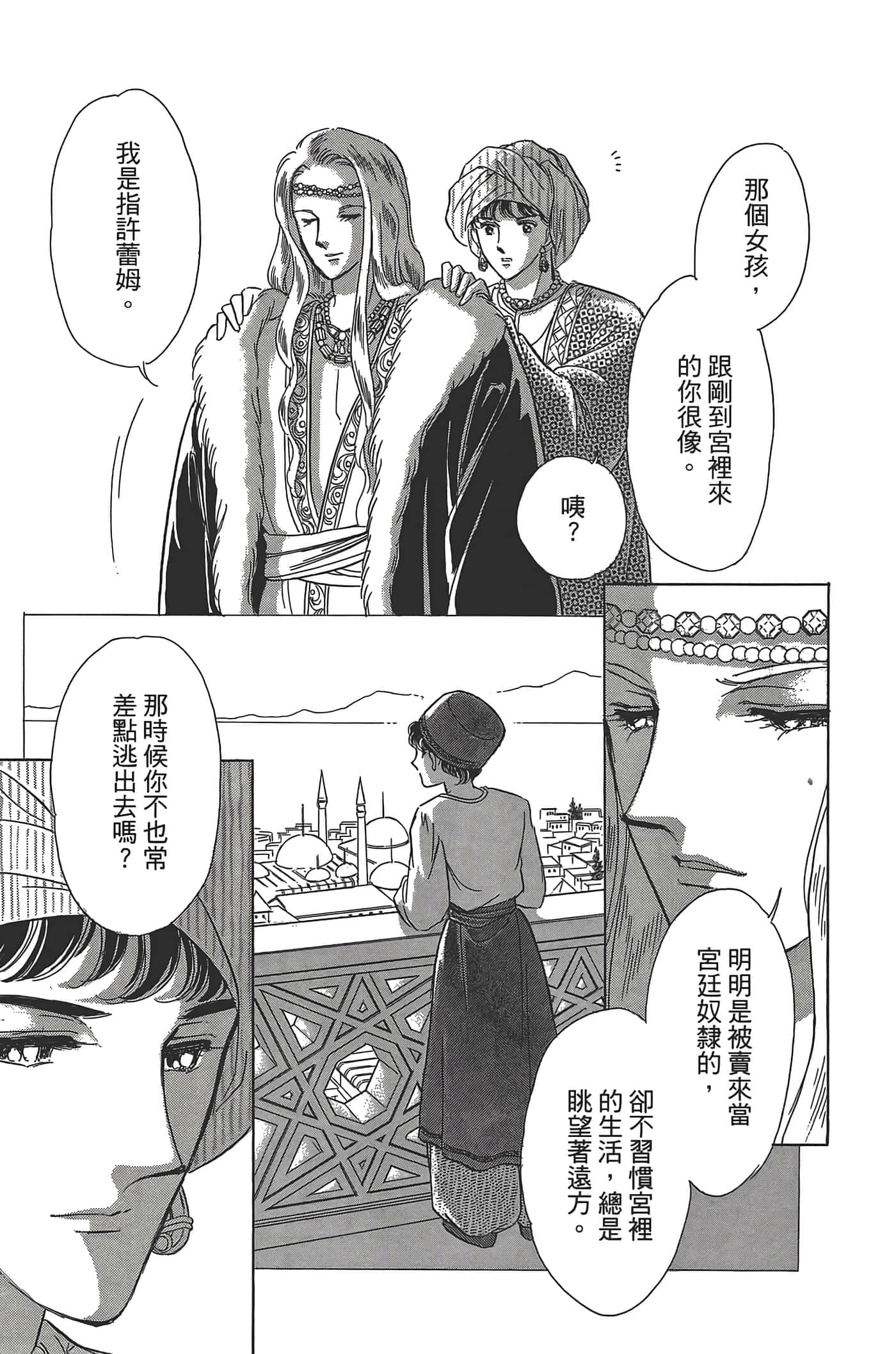 Page 135