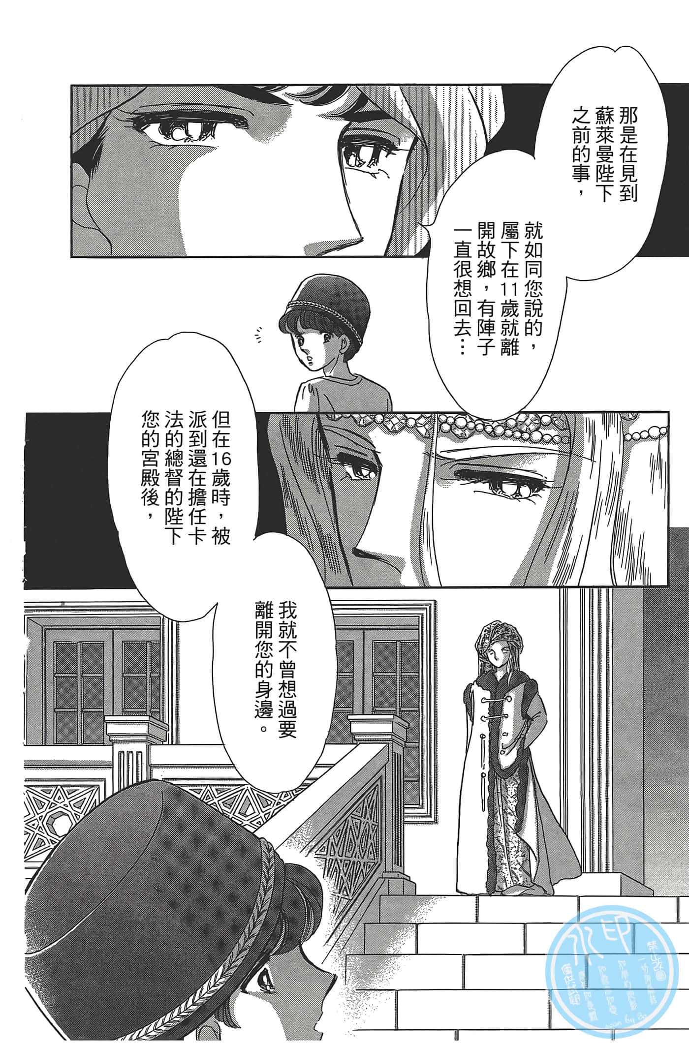 Page 136