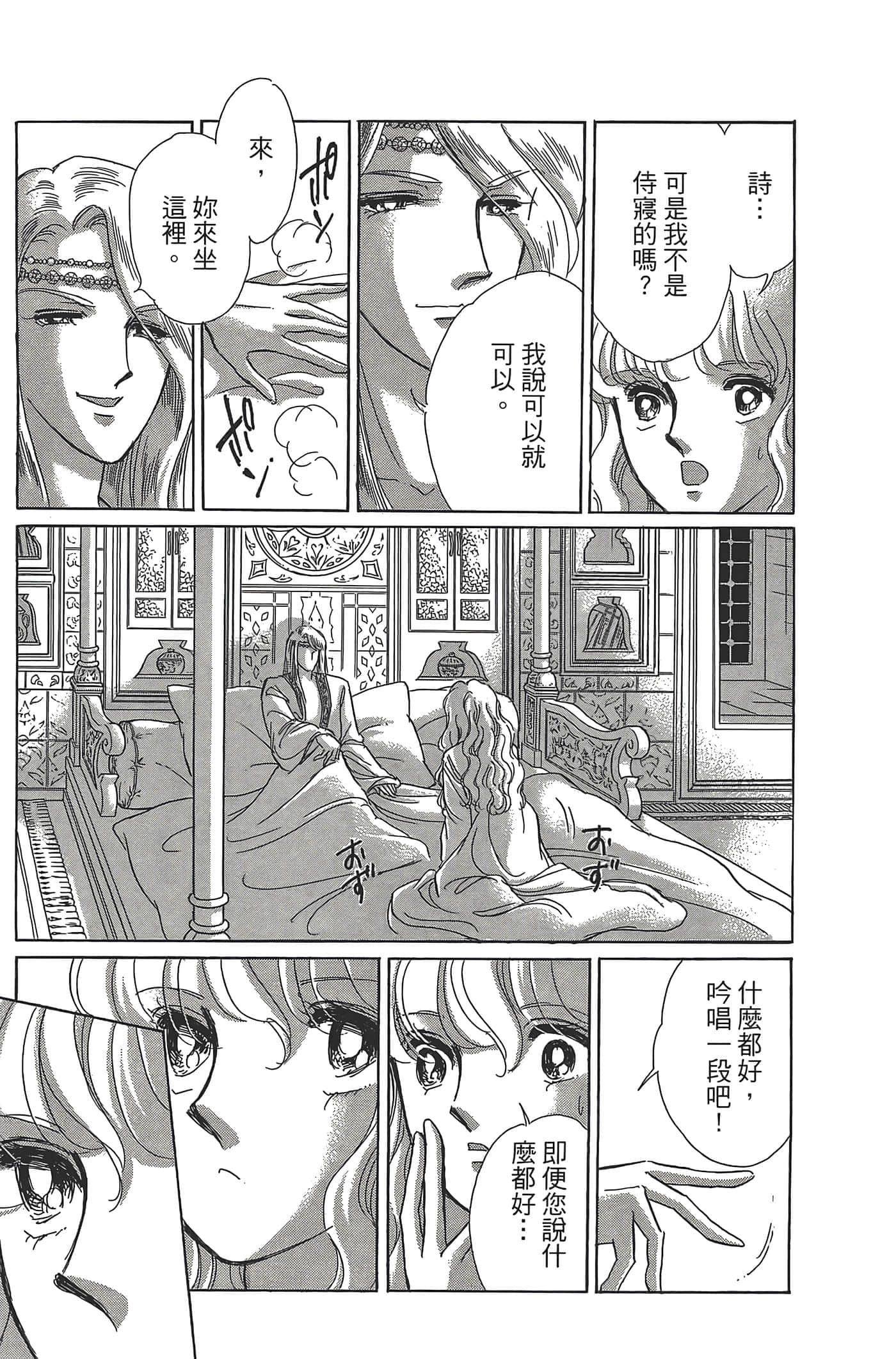 Page 145